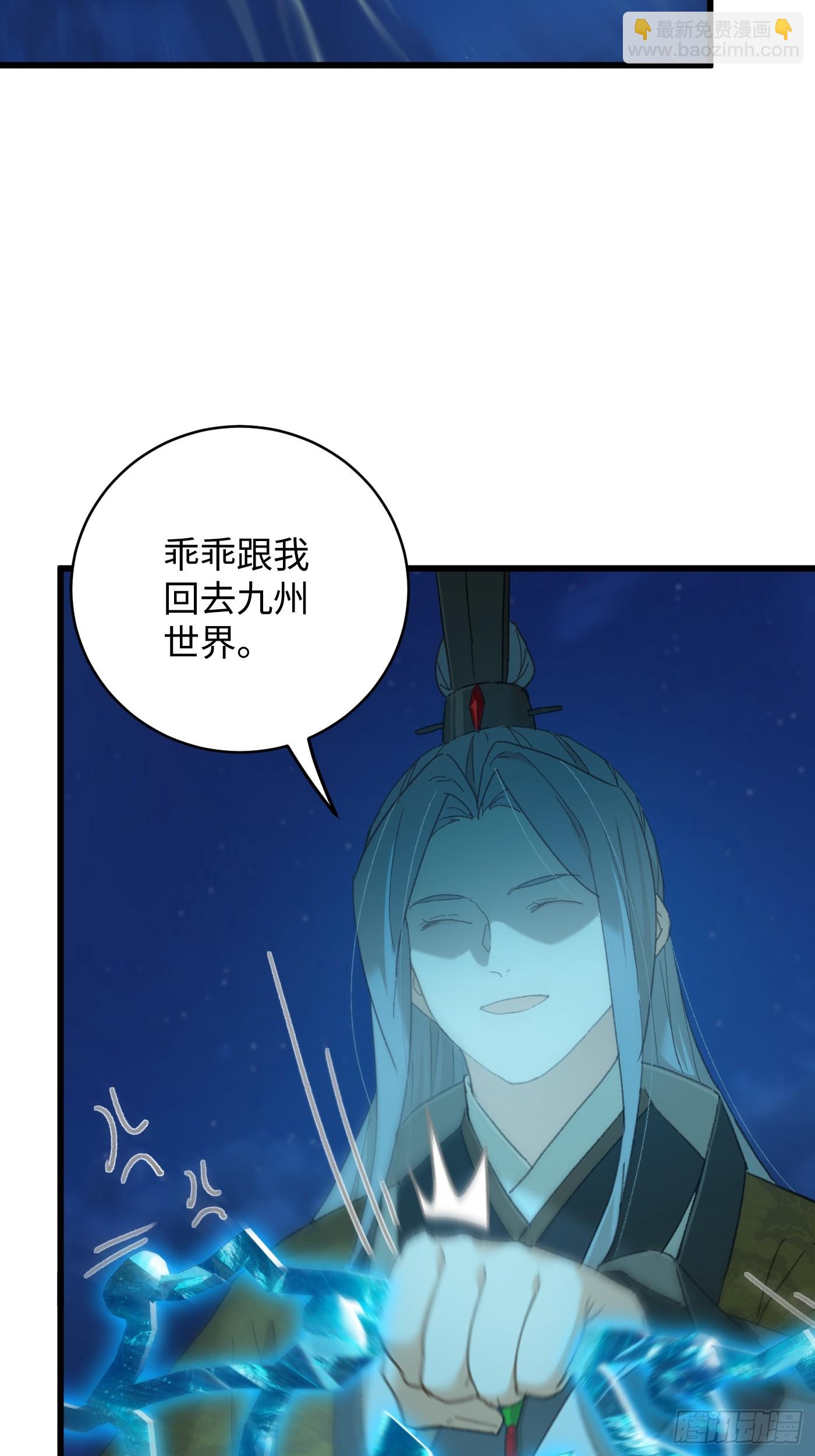 第42话(1/2)-第47话