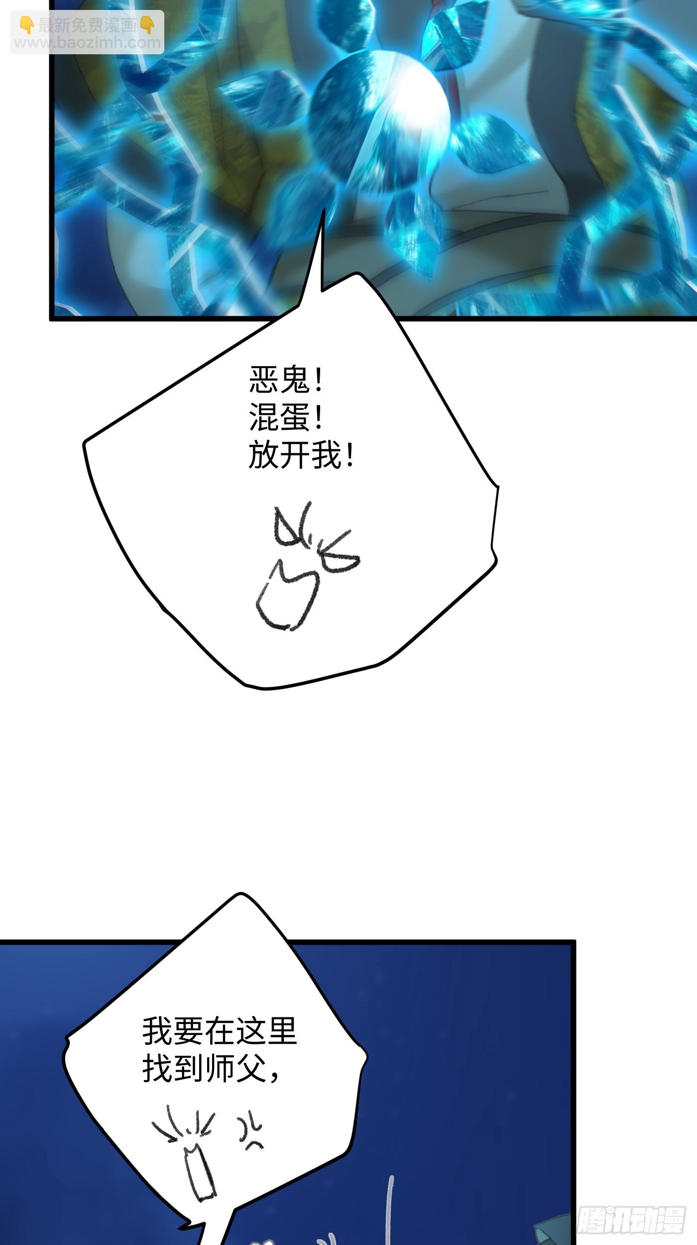 第42话(1/2)-第47话