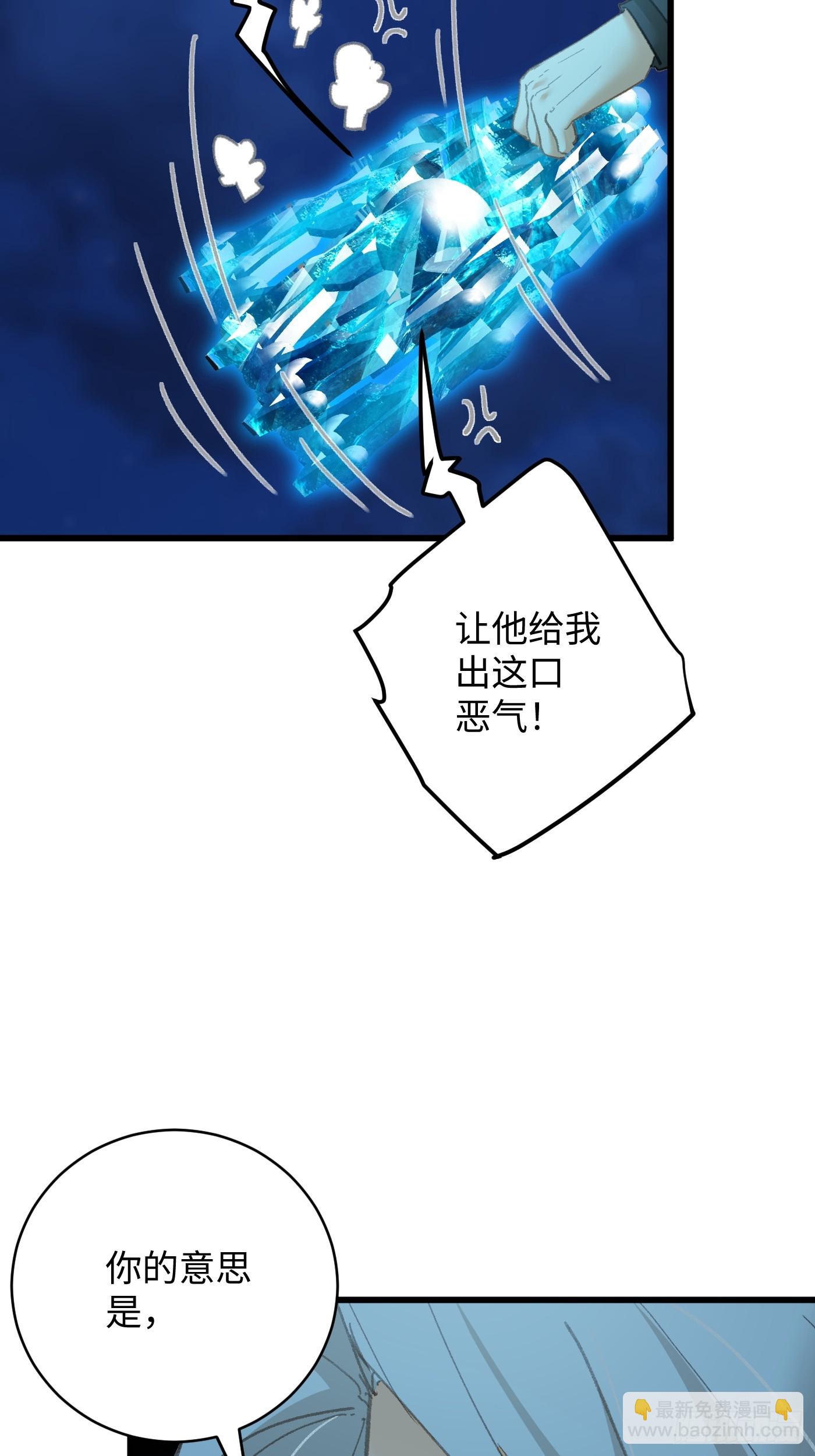 第42话(1/2)-第47话