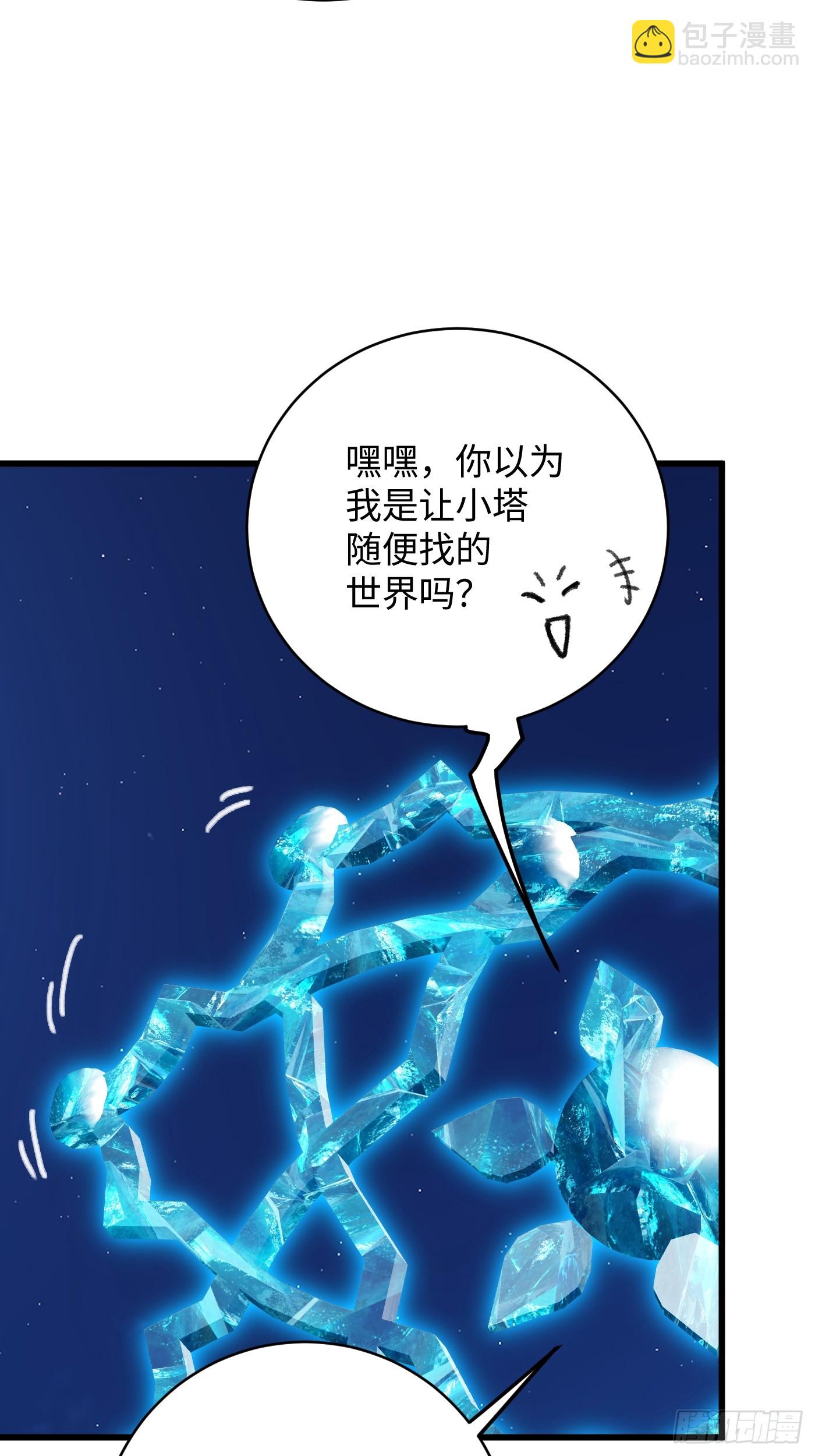 第42话(1/2)-第47话