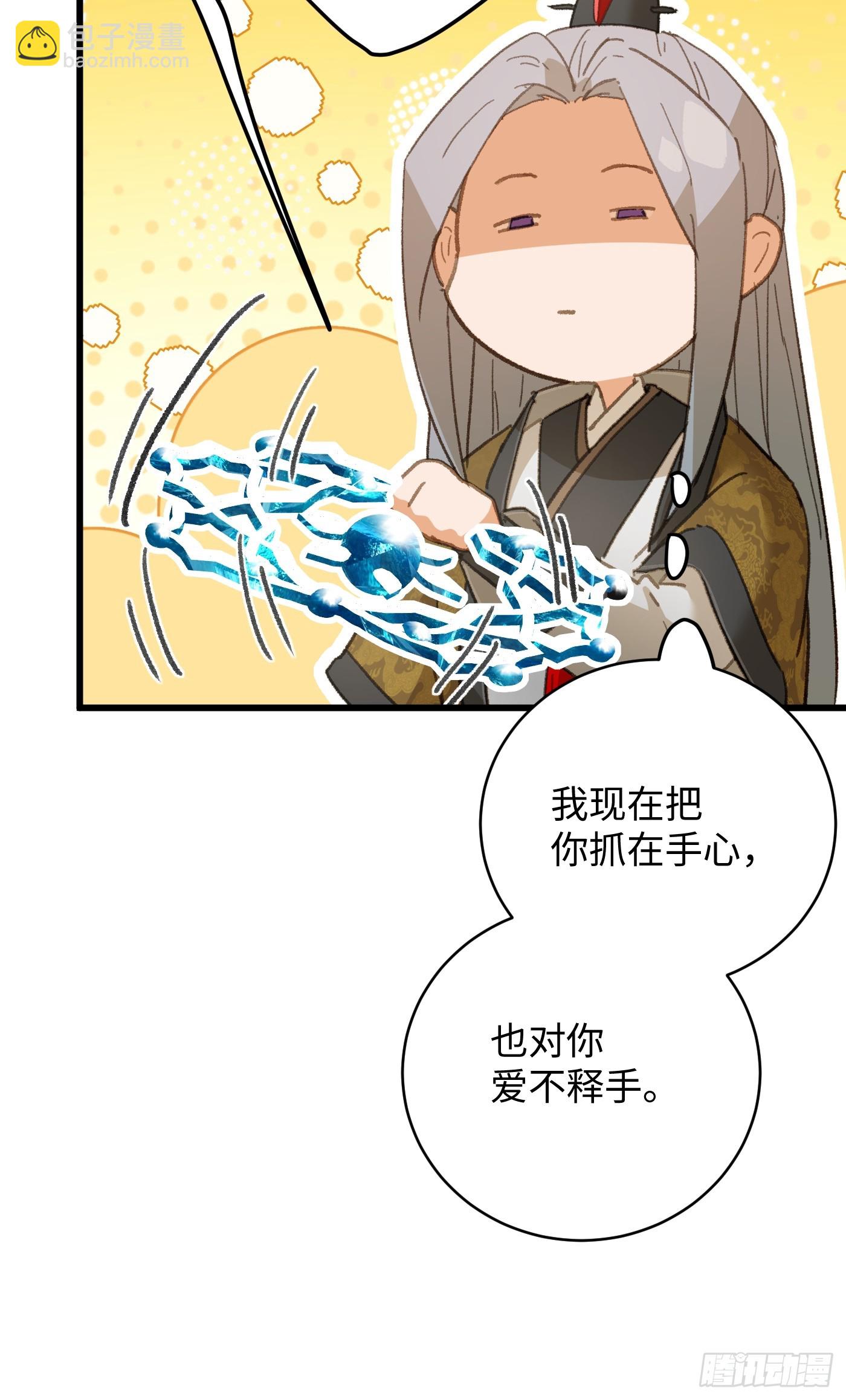 第42话(1/2)-第47话