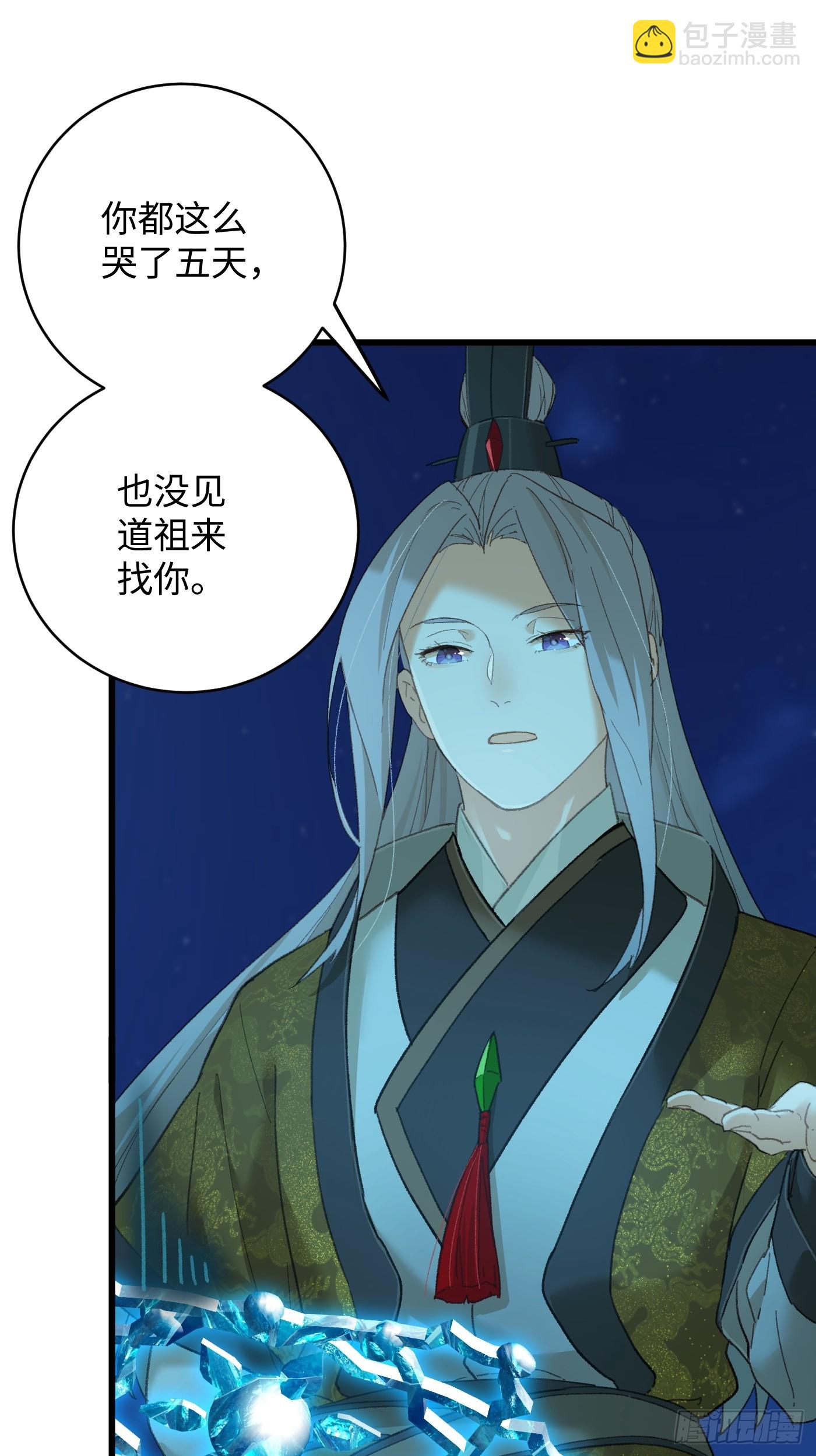 第42话(1/2)-第47话