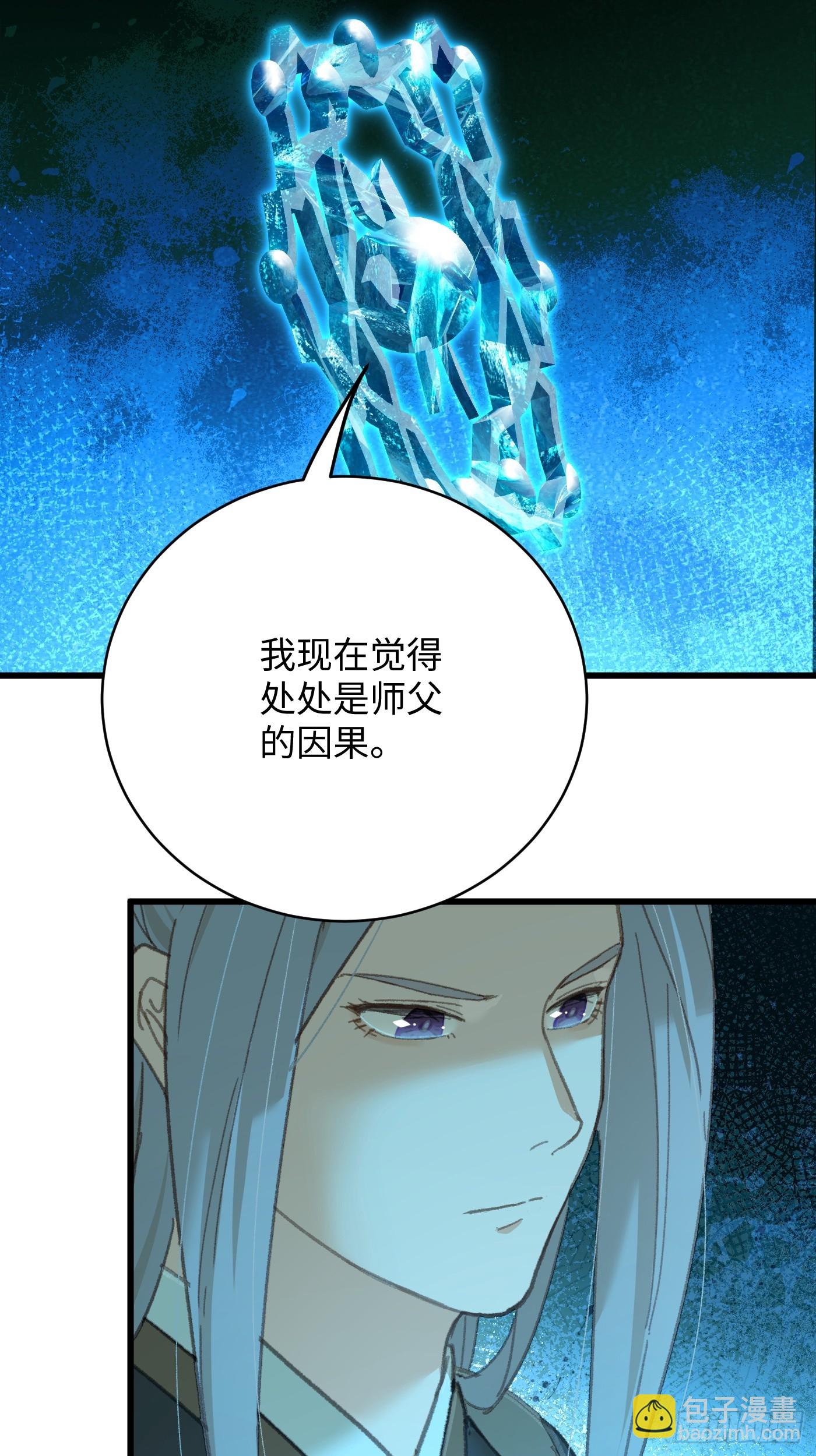 第42话(1/2)-第47话