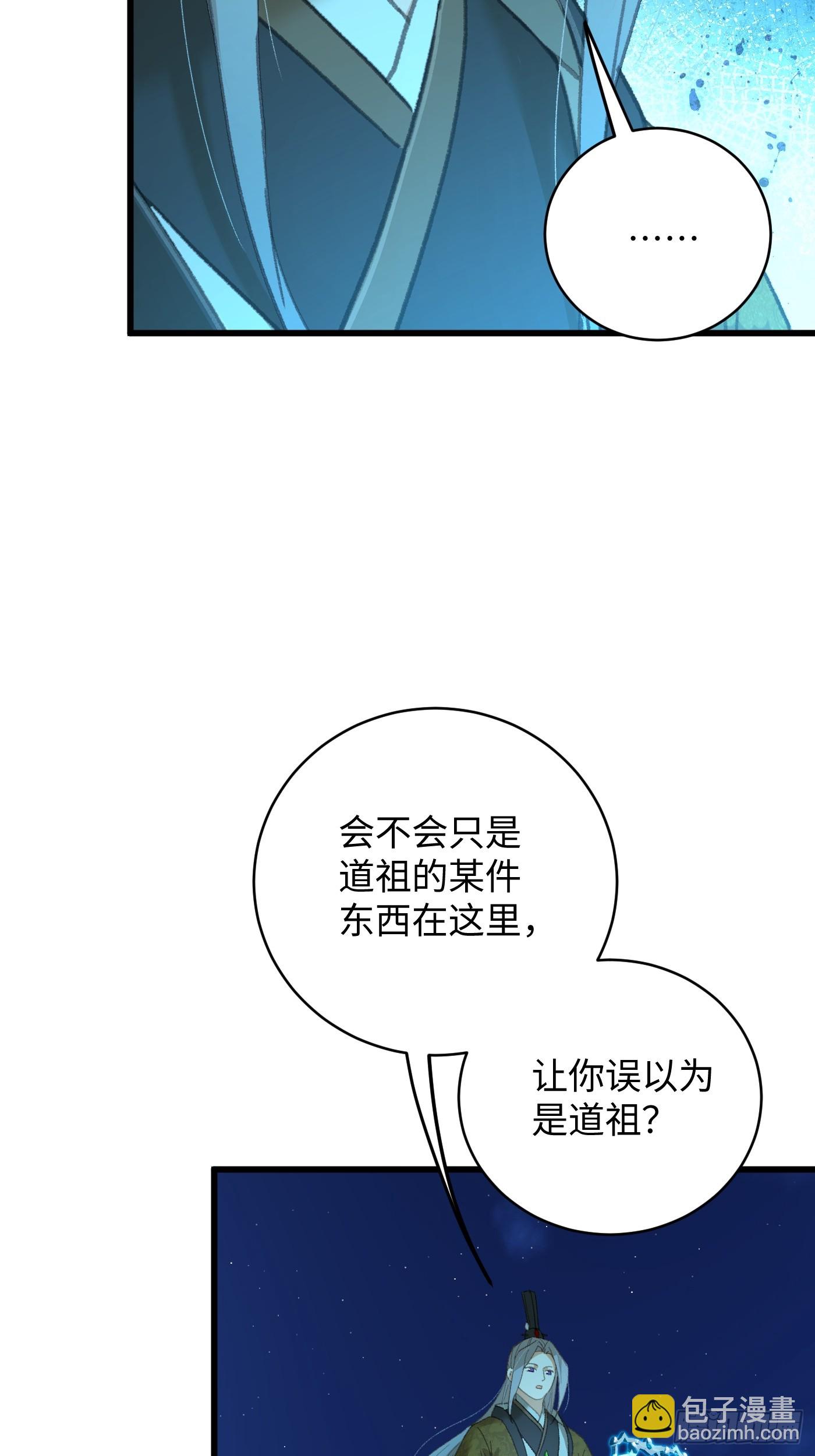 第42话(1/2)-第47话