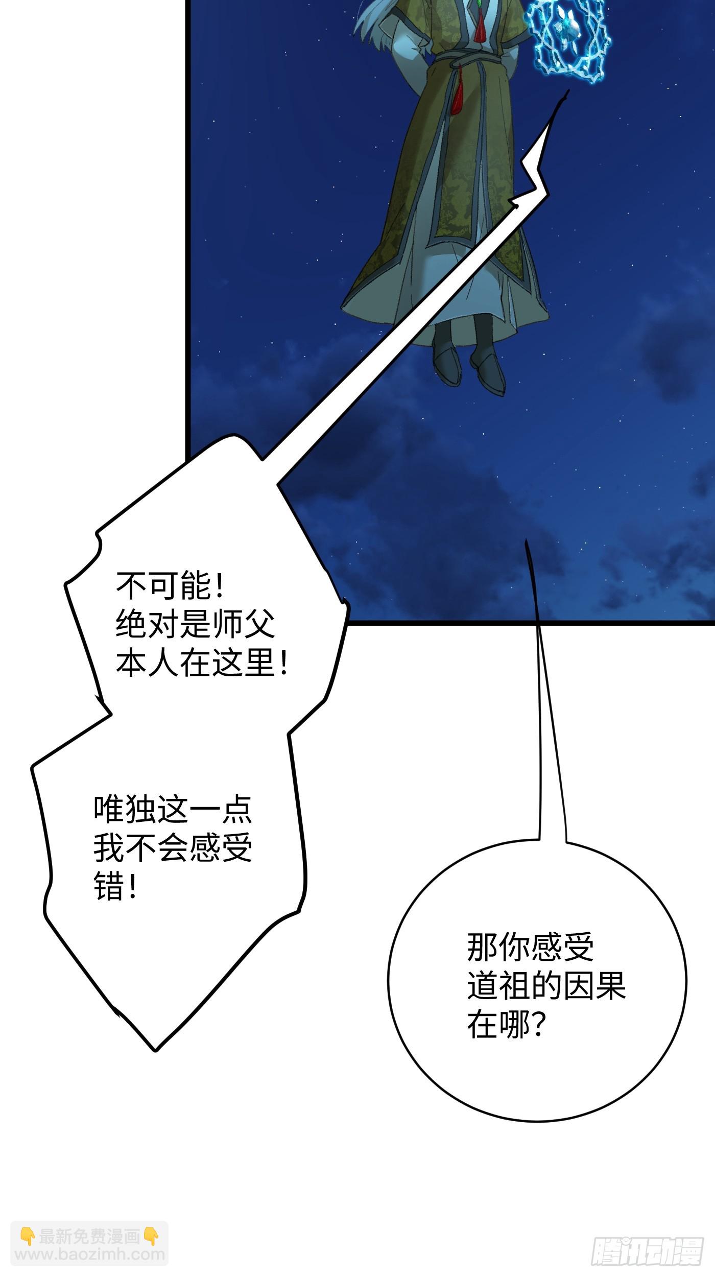 第42话(1/2)-第47话