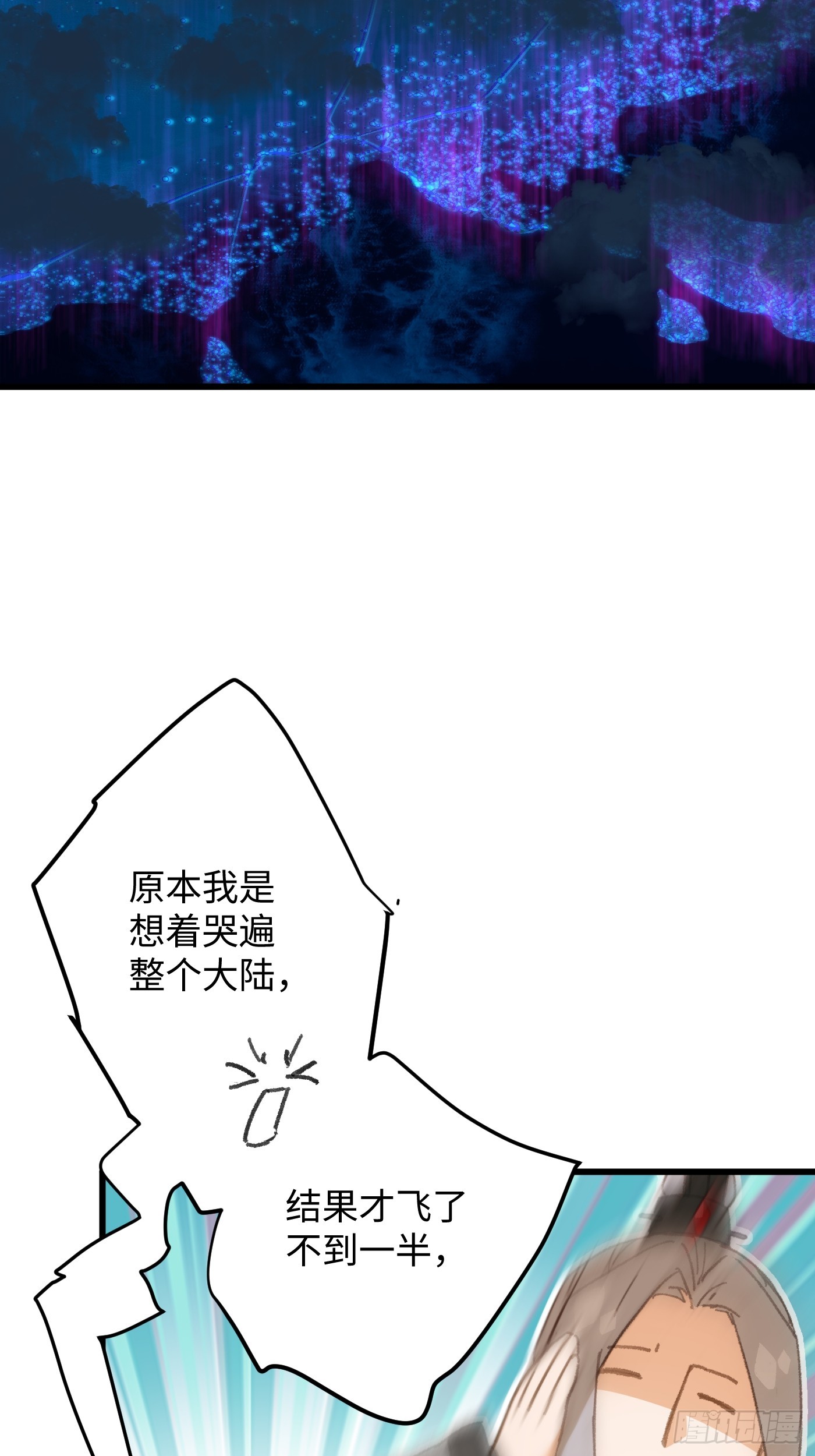 第42话(1/2)-第47话