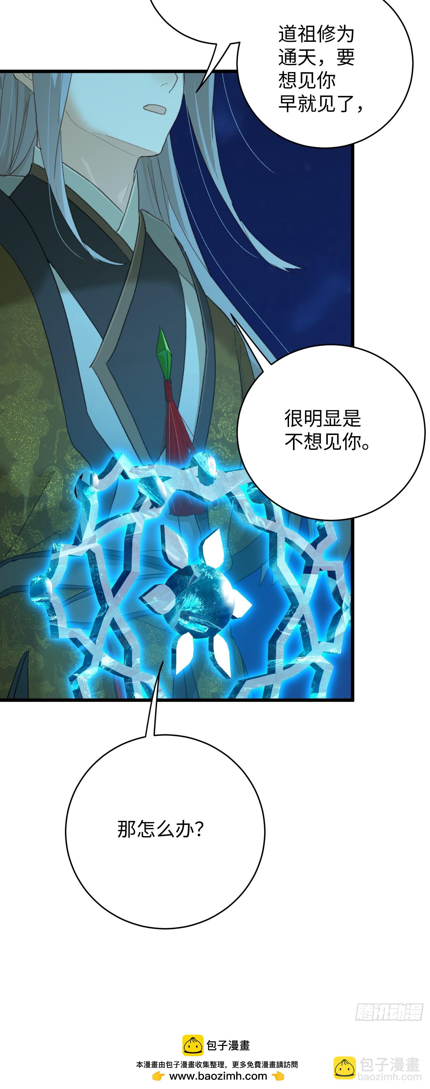 第42话(1/2)-第47话