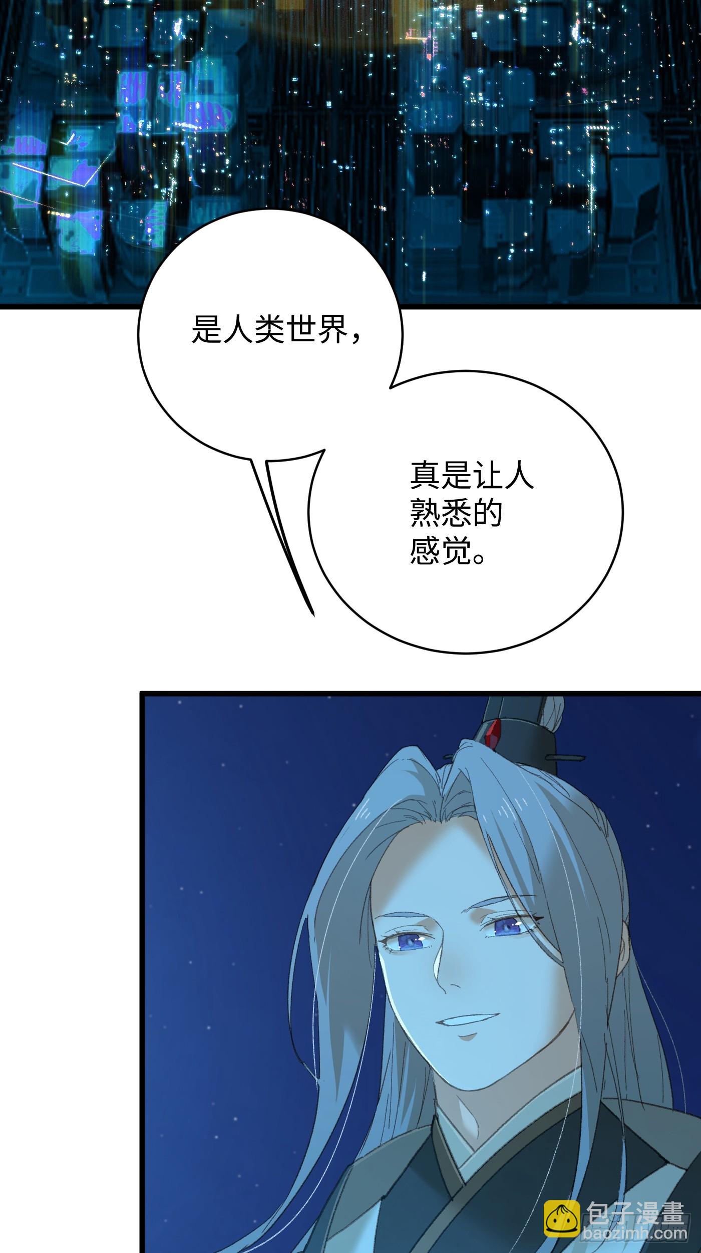 第42话(1/2)-第47话