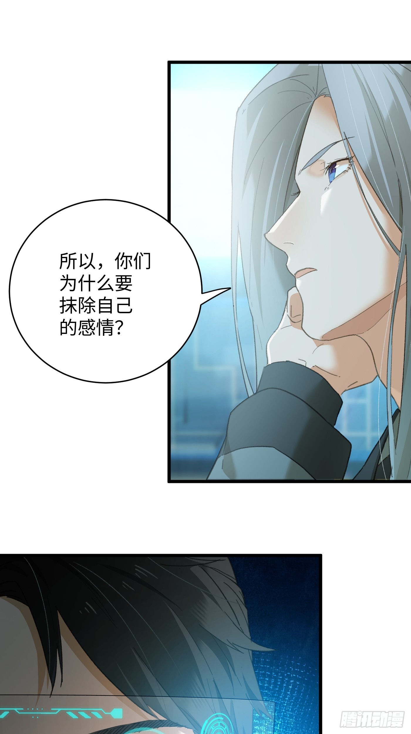 第44话(1/2)-第49话