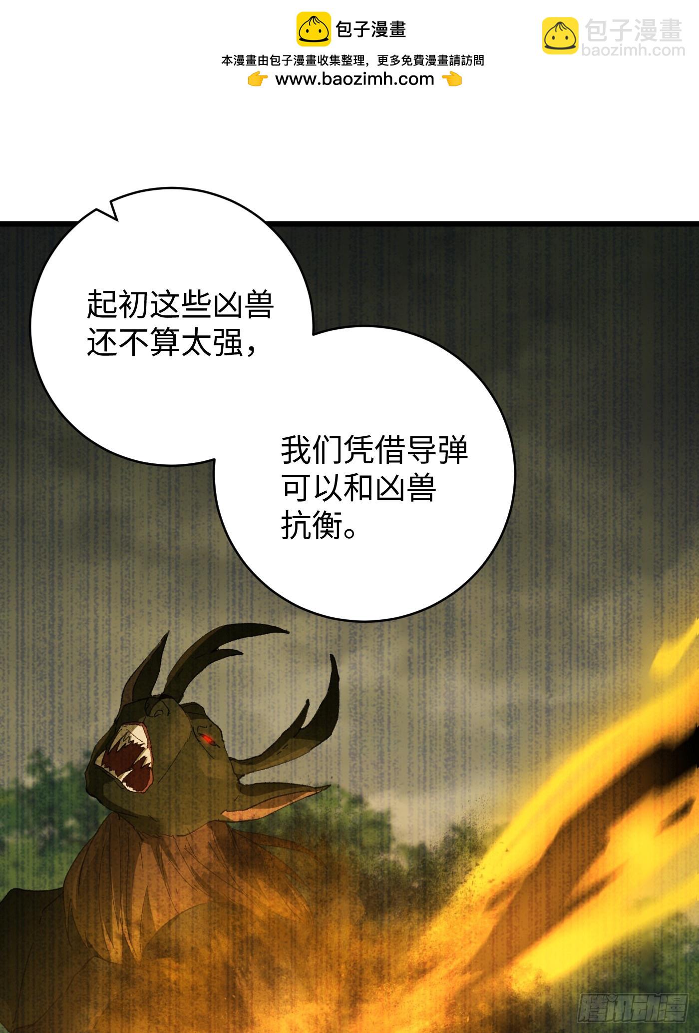 第44话(1/2)-第49话