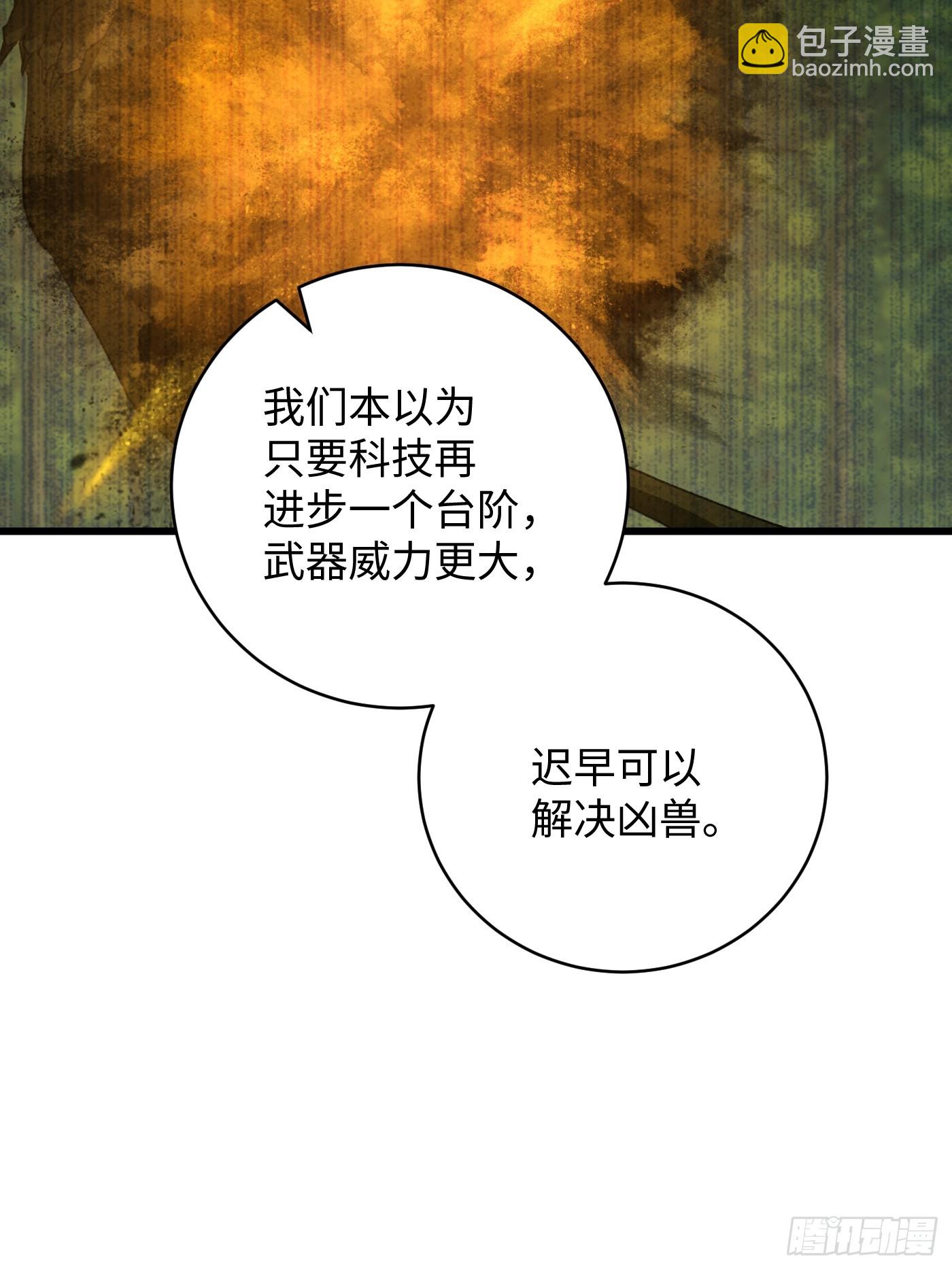 第44话(1/2)-第49话