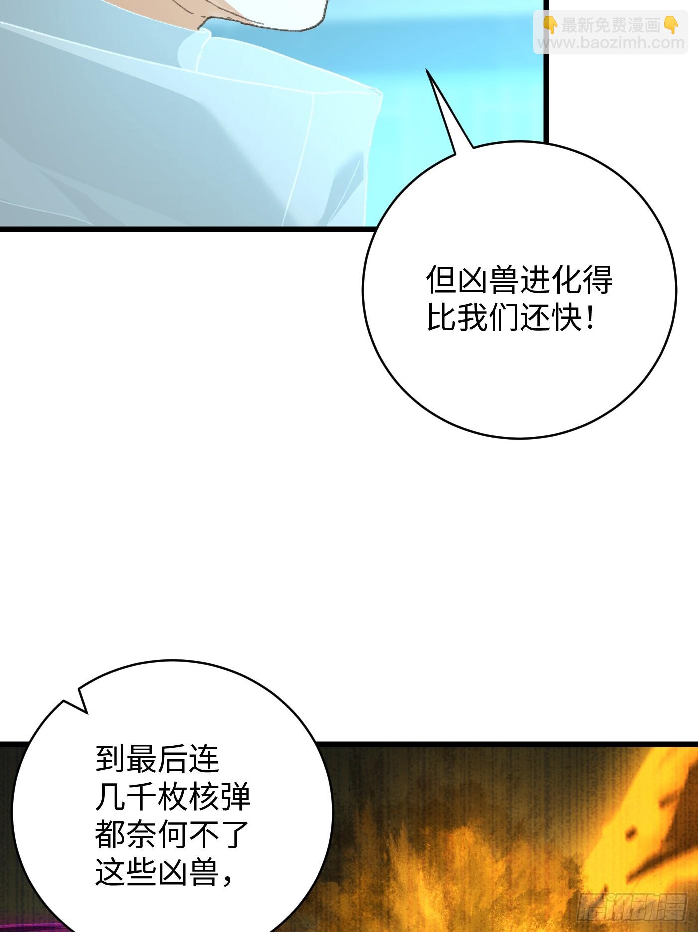 第44话(1/2)-第49话