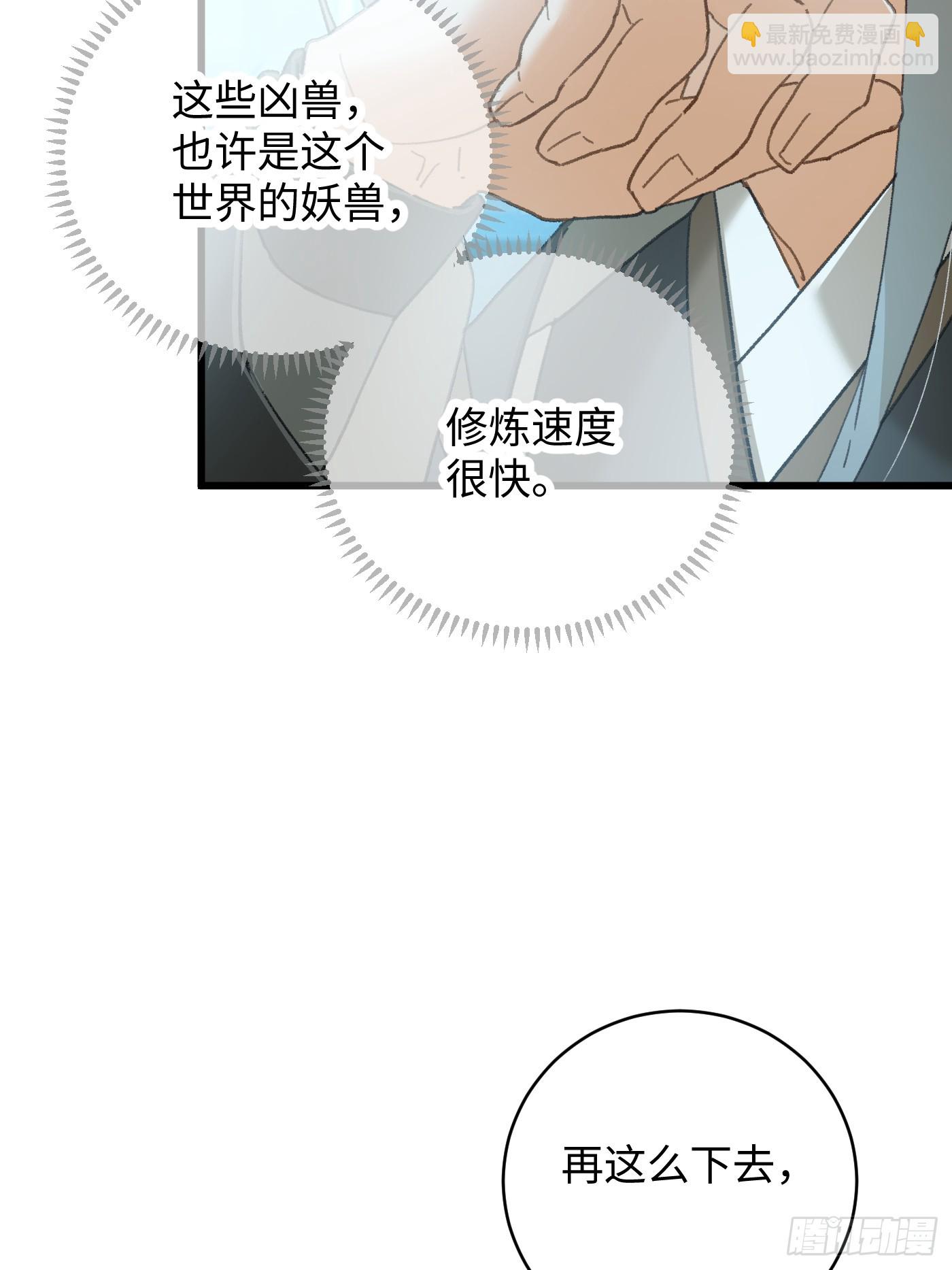 第44话(1/2)-第49话