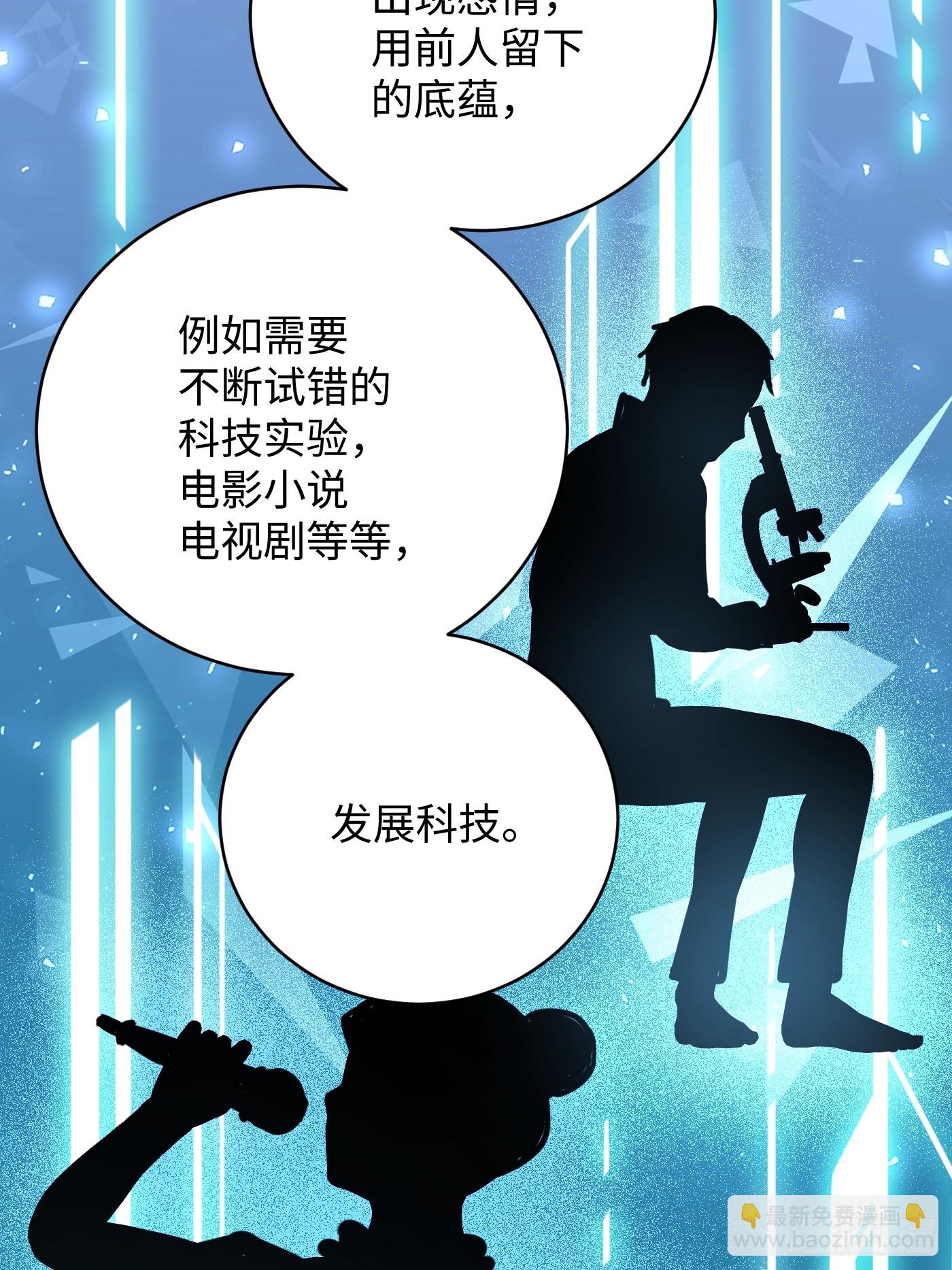 第44话(1/2)-第49话