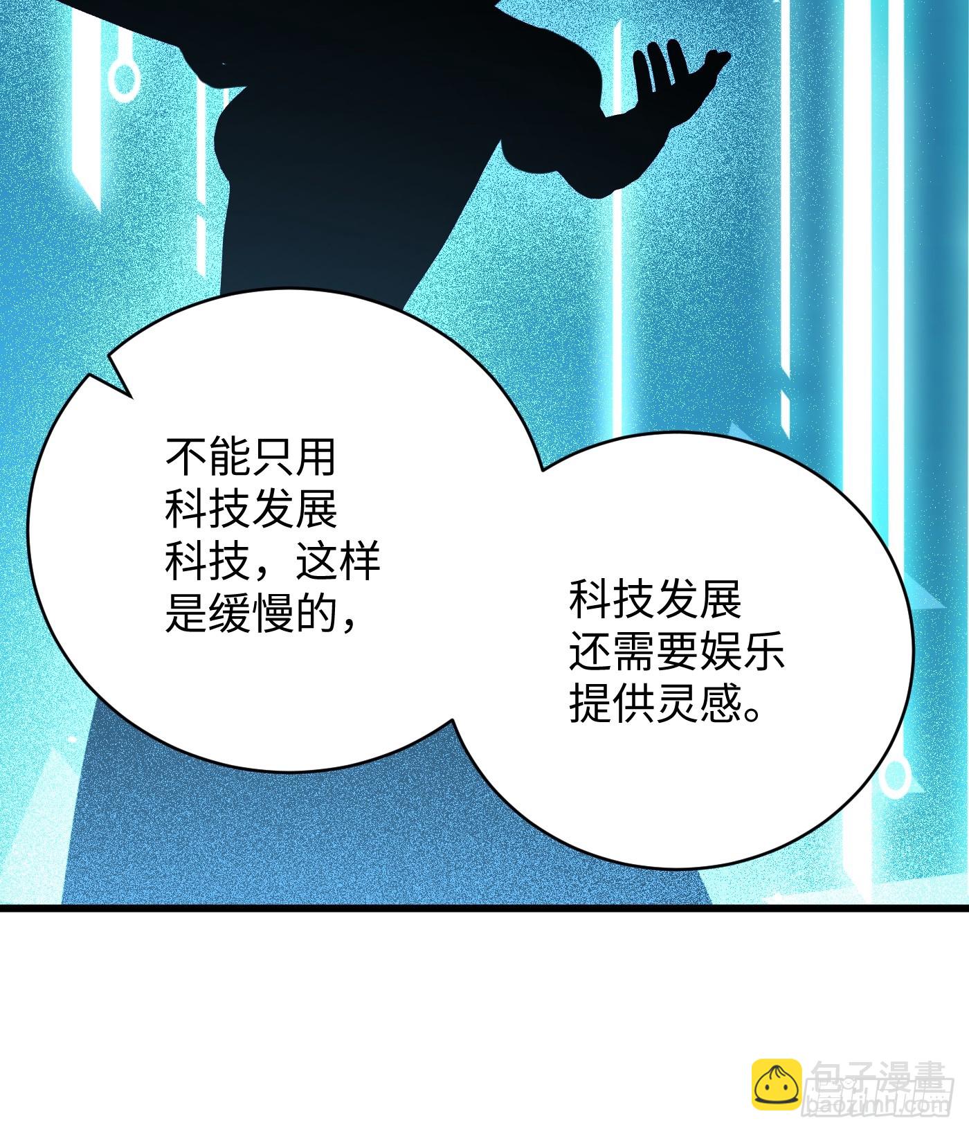 第44话(1/2)-第49话