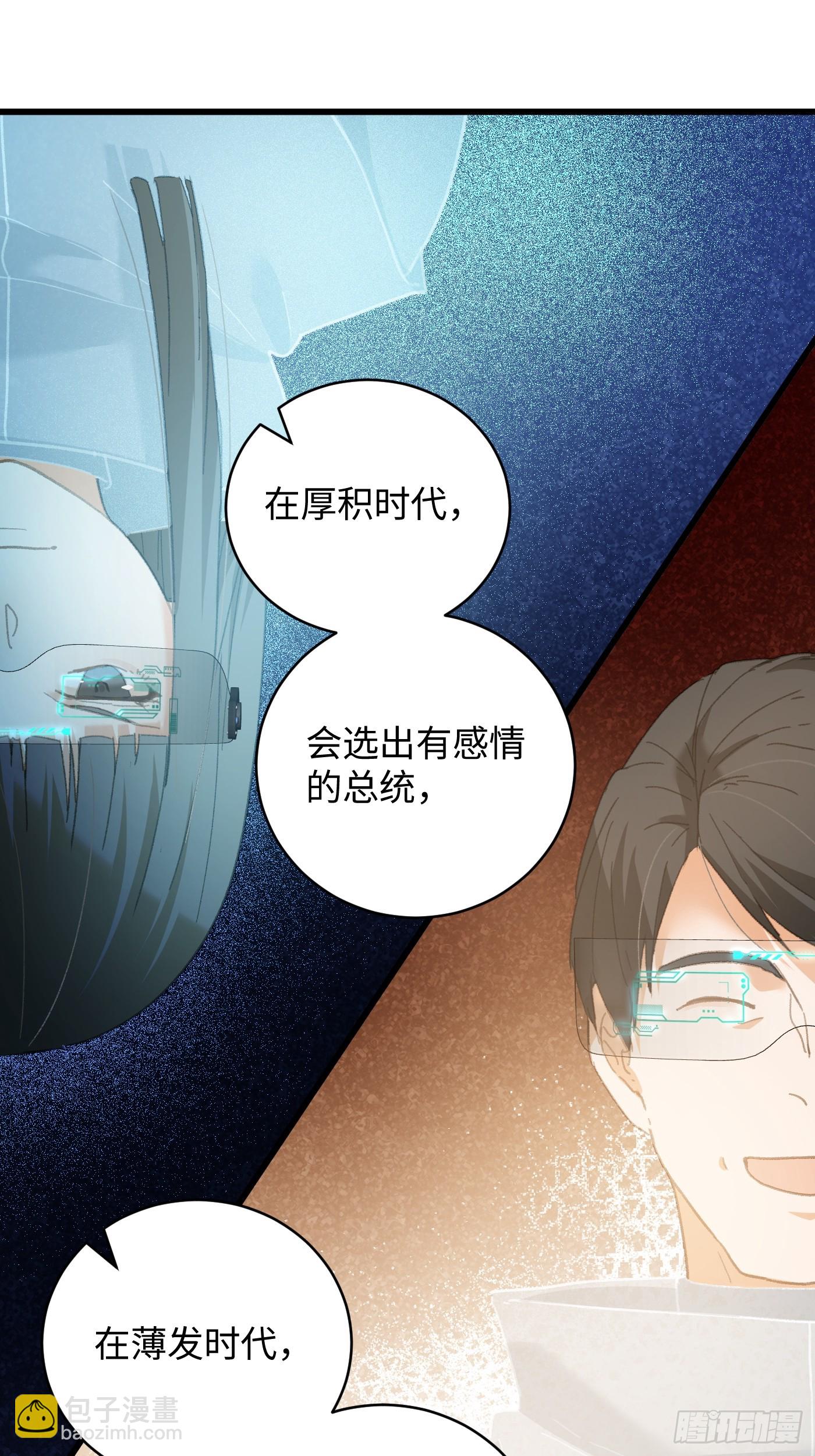 第44话(1/2)-第49话