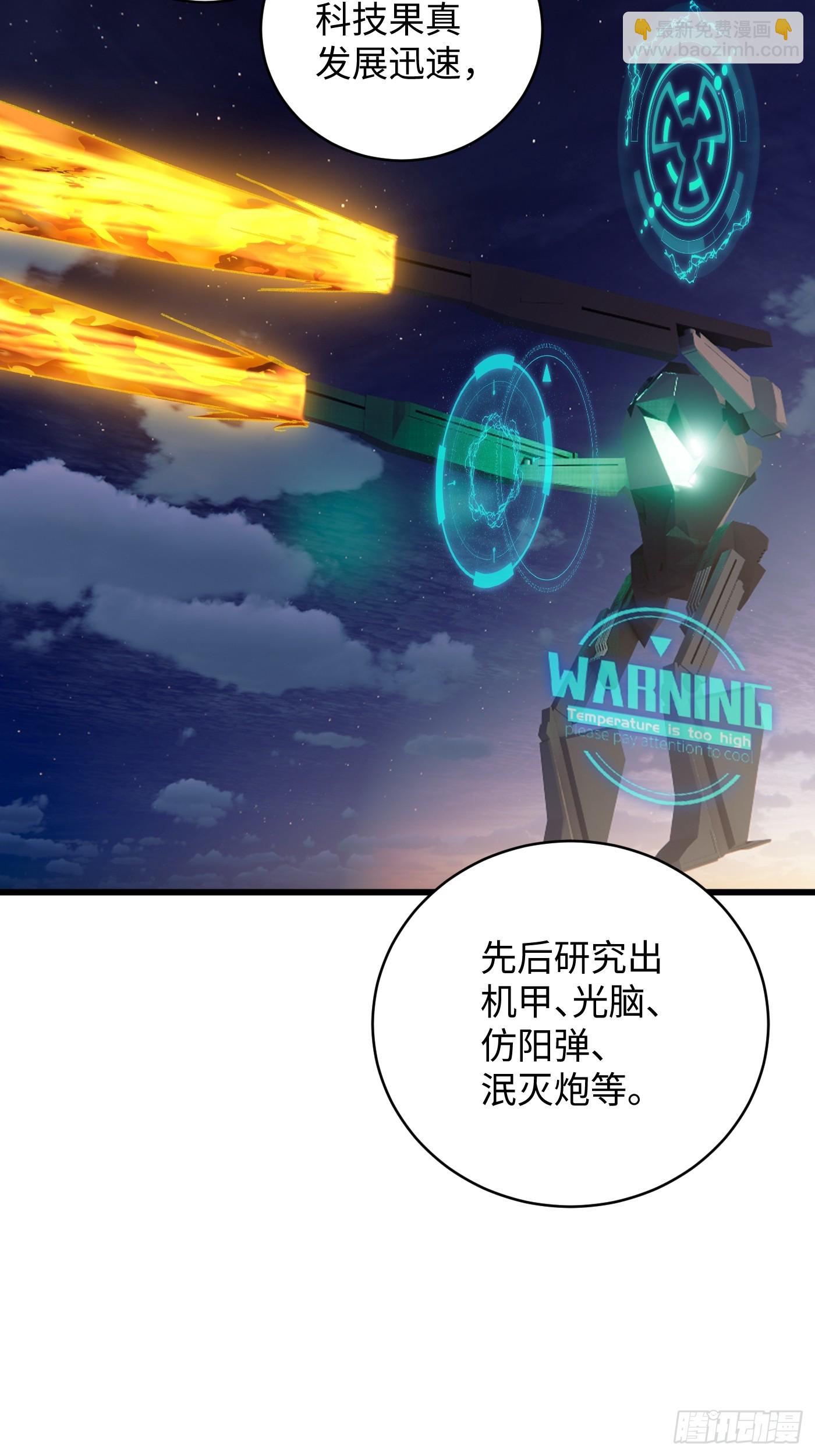 第44话(1/2)-第49话