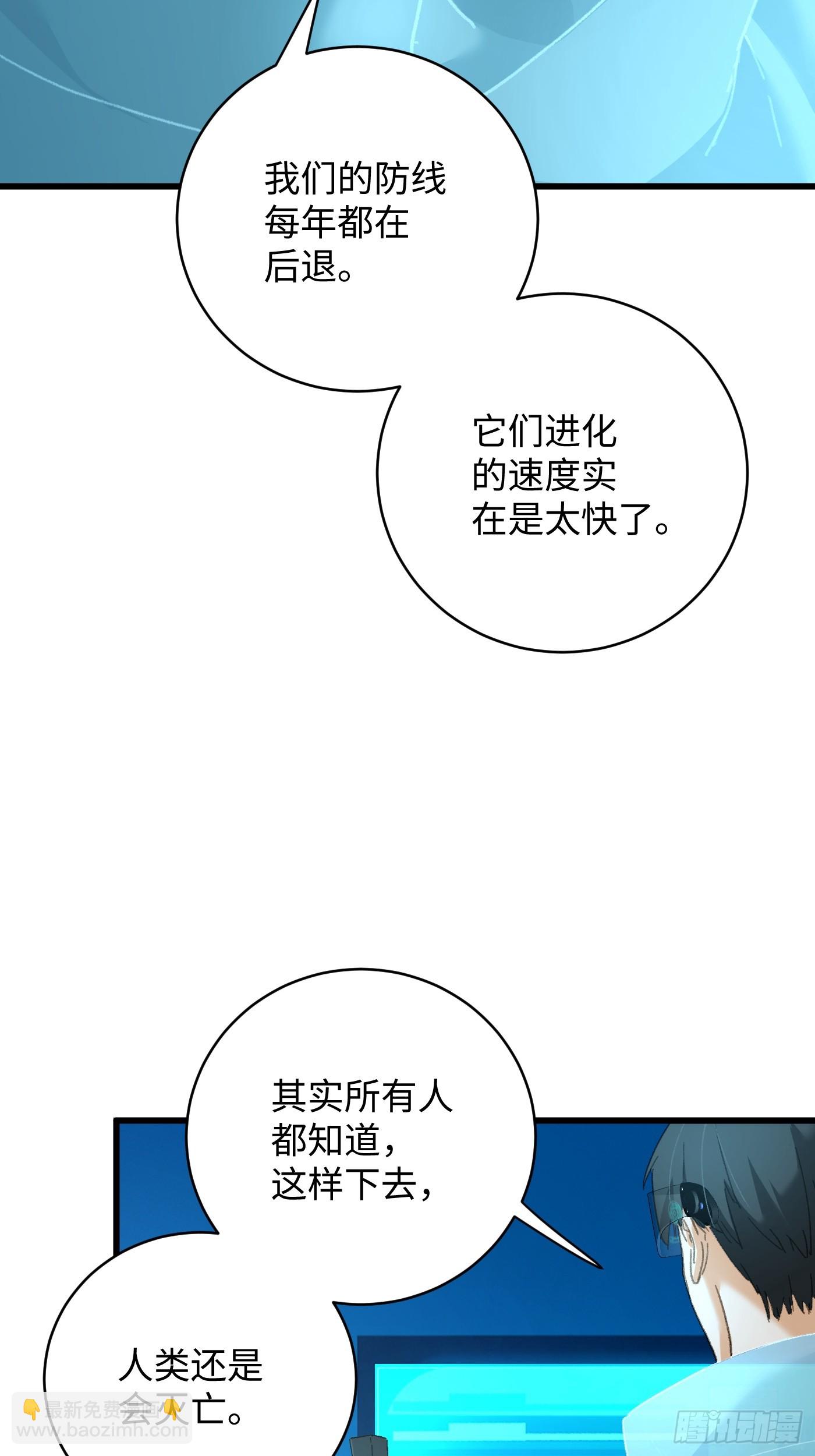 第44话(1/2)-第49话