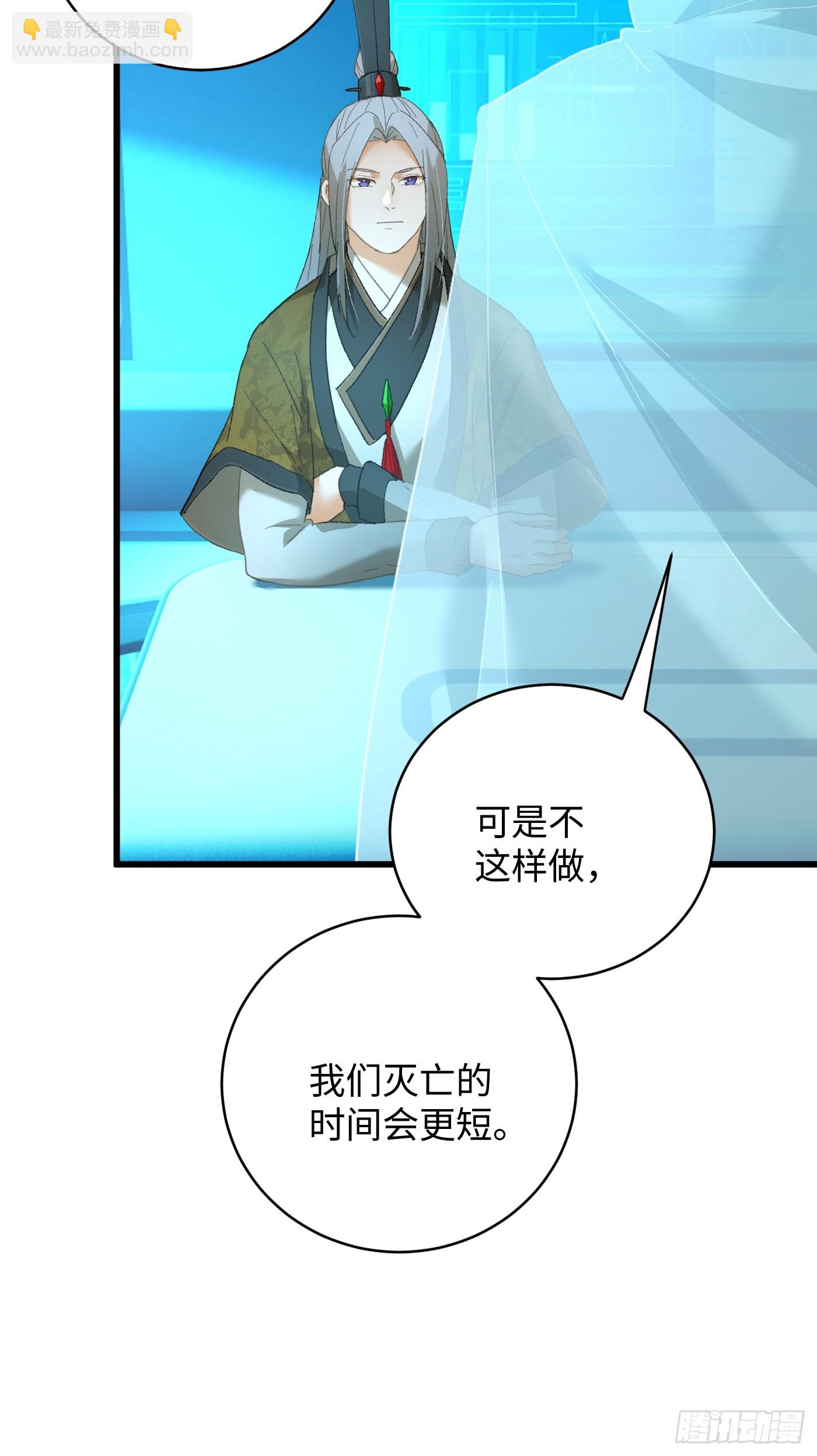 第44话(1/2)-第49话