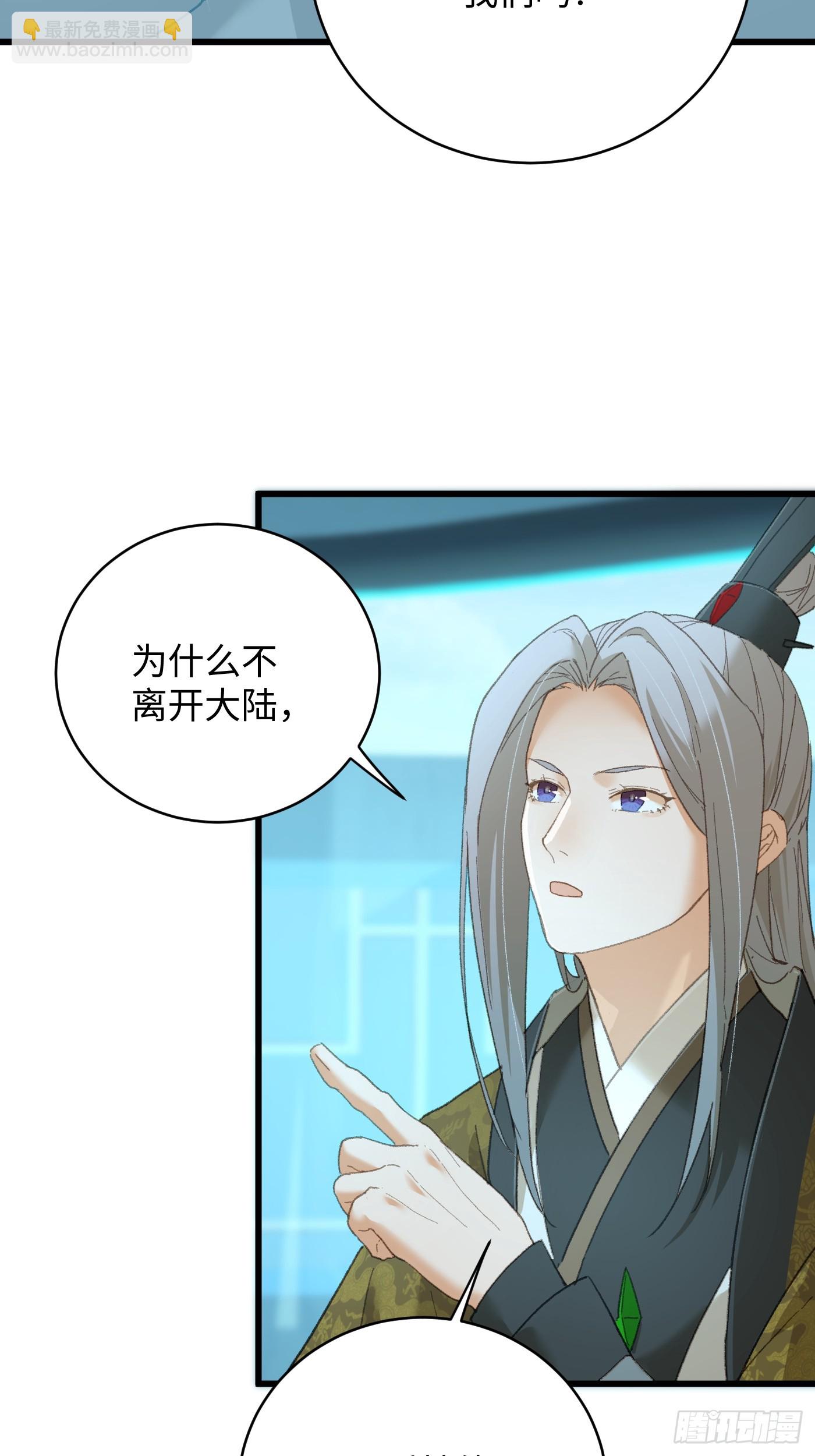 第44话(1/2)-第49话