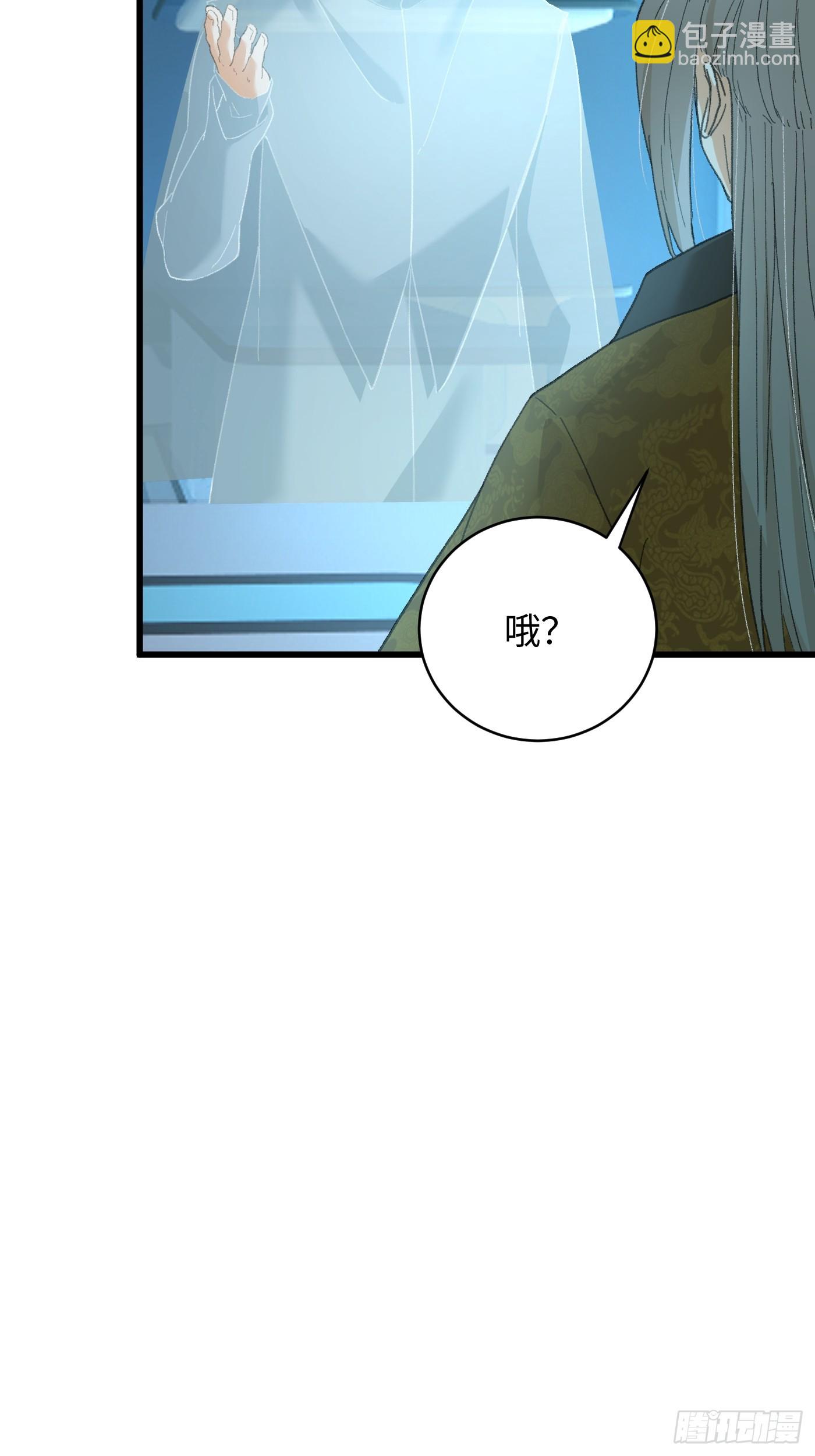 第44话(1/2)-第49话