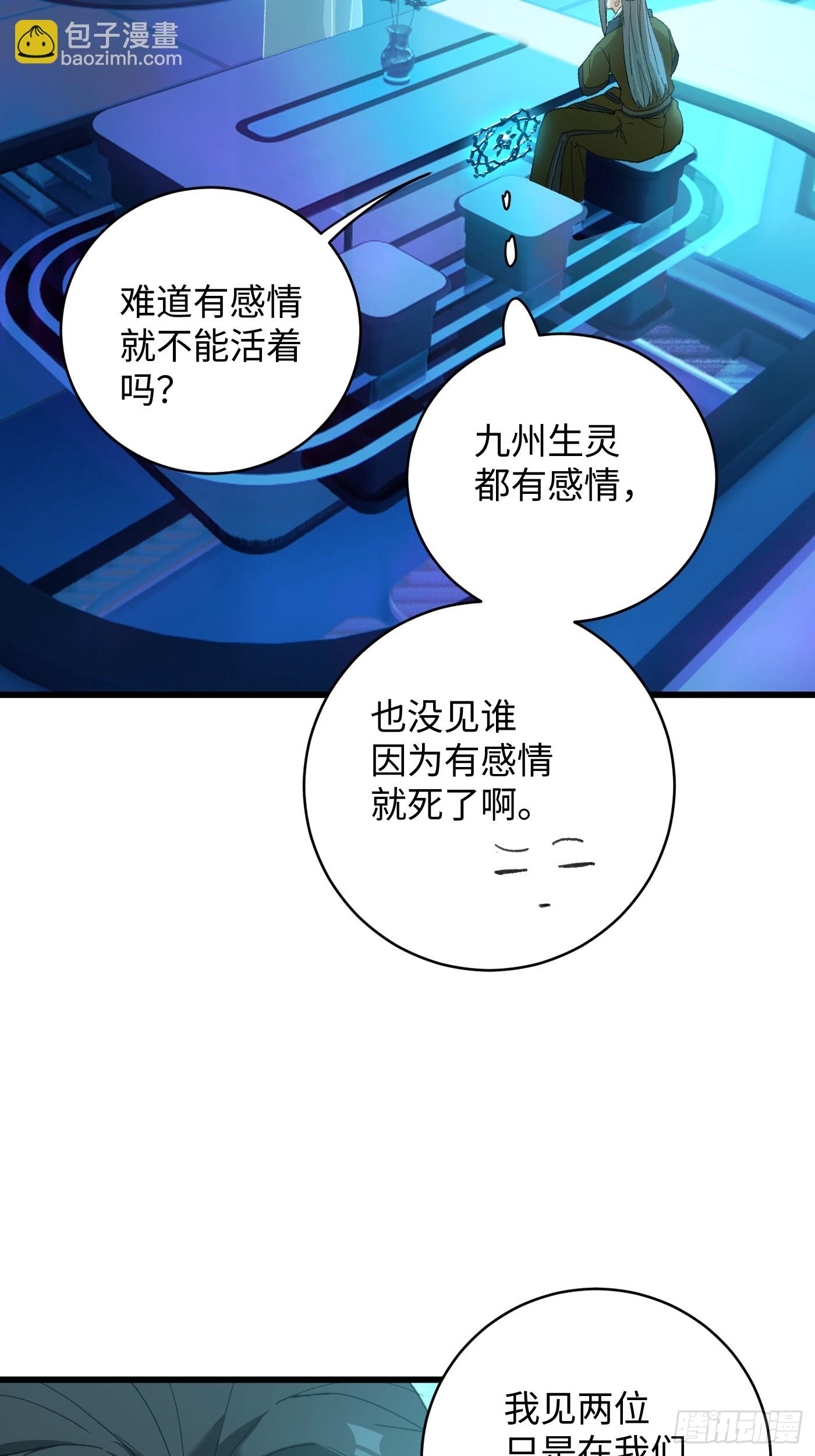 第44话(1/2)-第49话