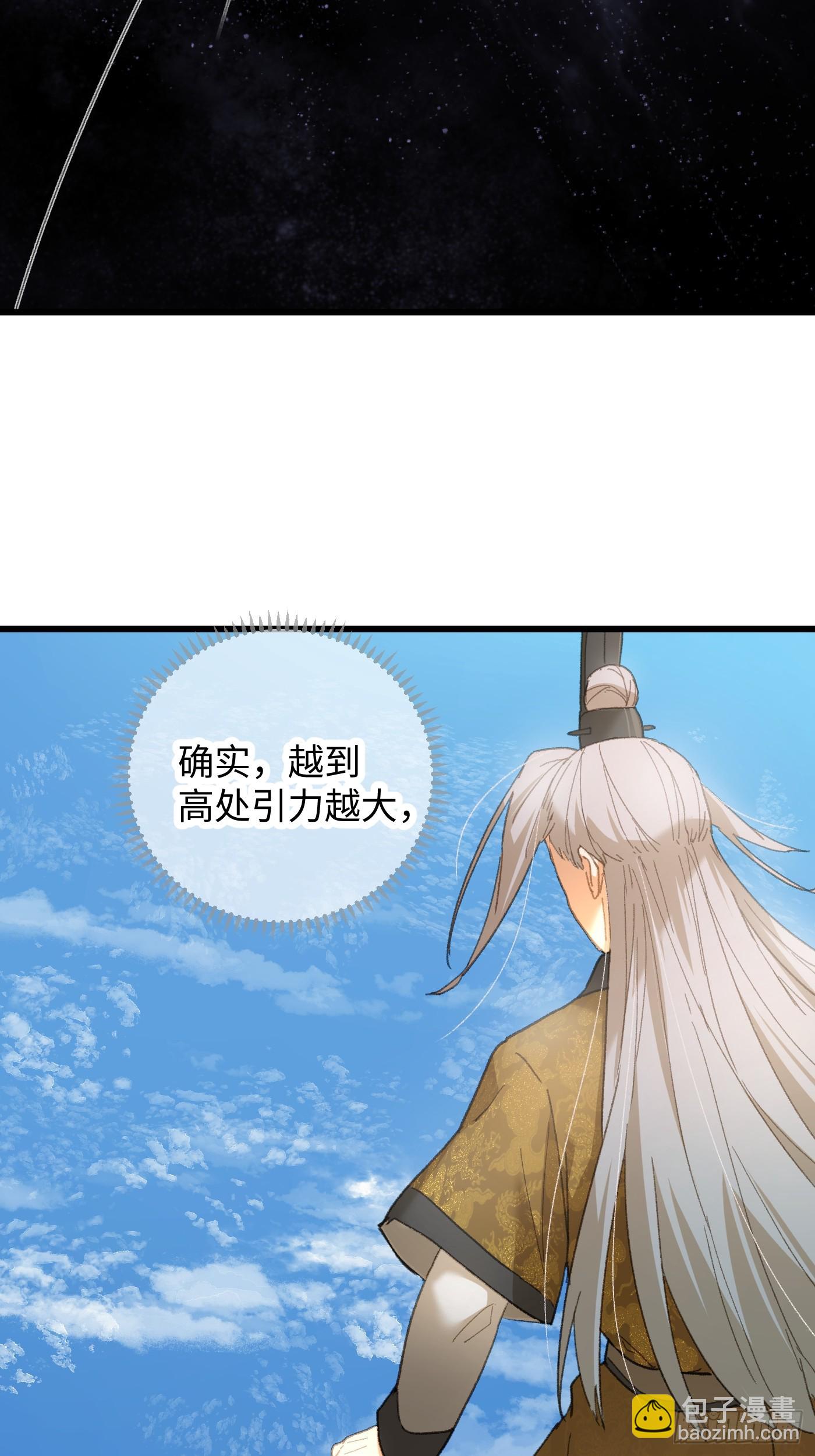 第44话(1/2)-第49话