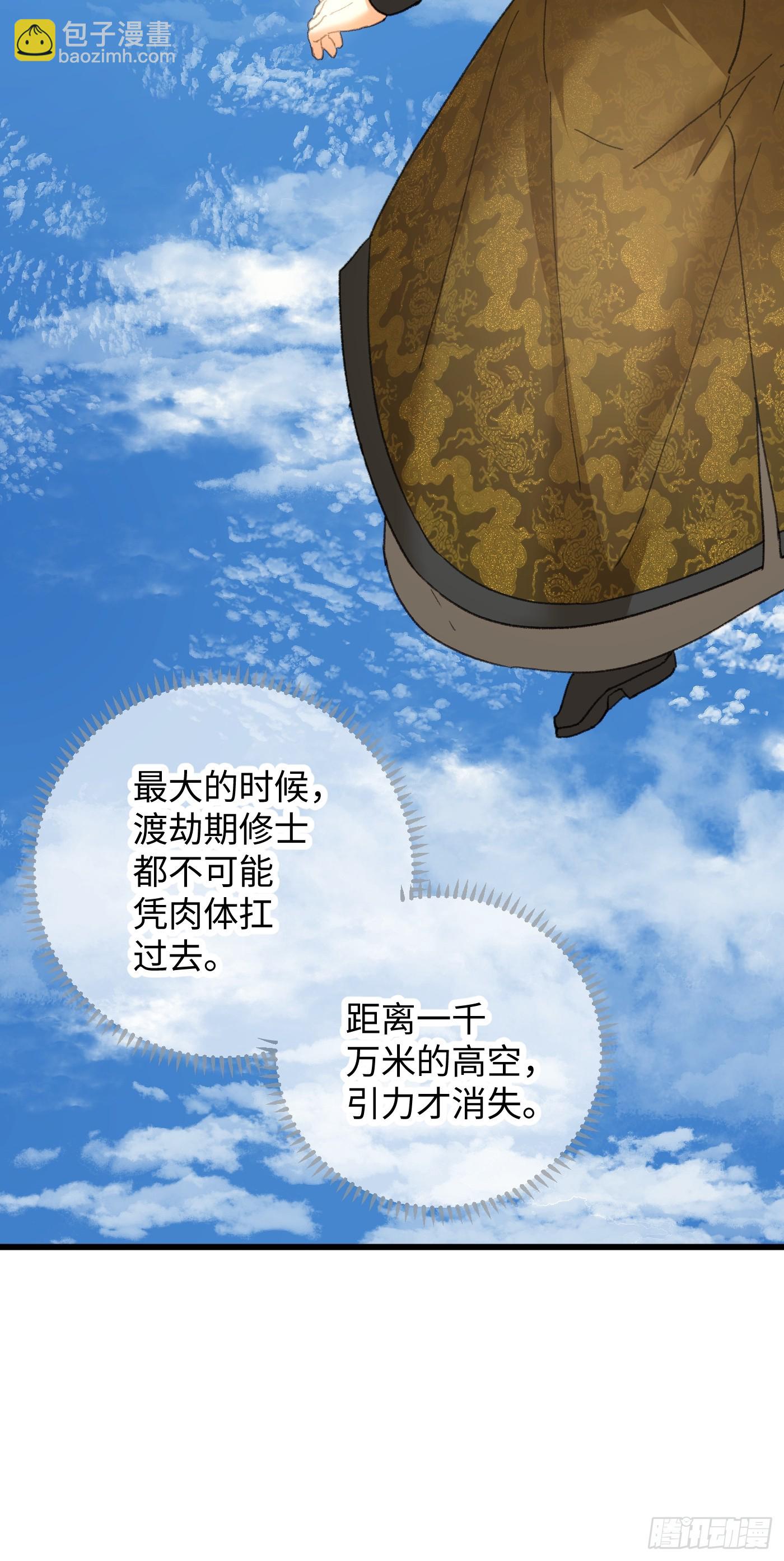 第44话(1/2)-第49话