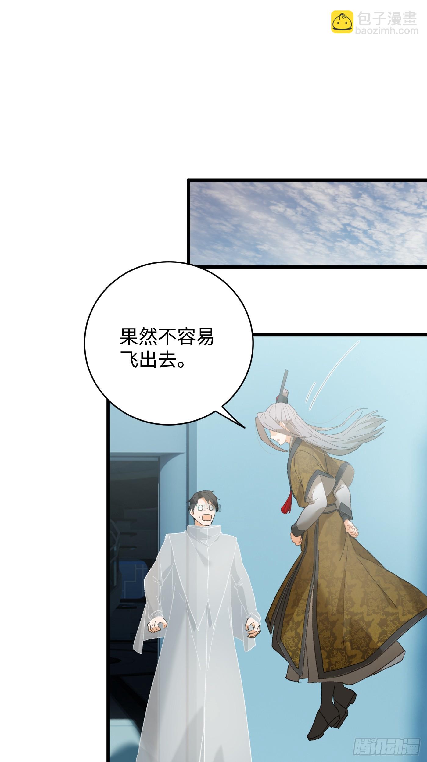 第44话(1/2)-第49话