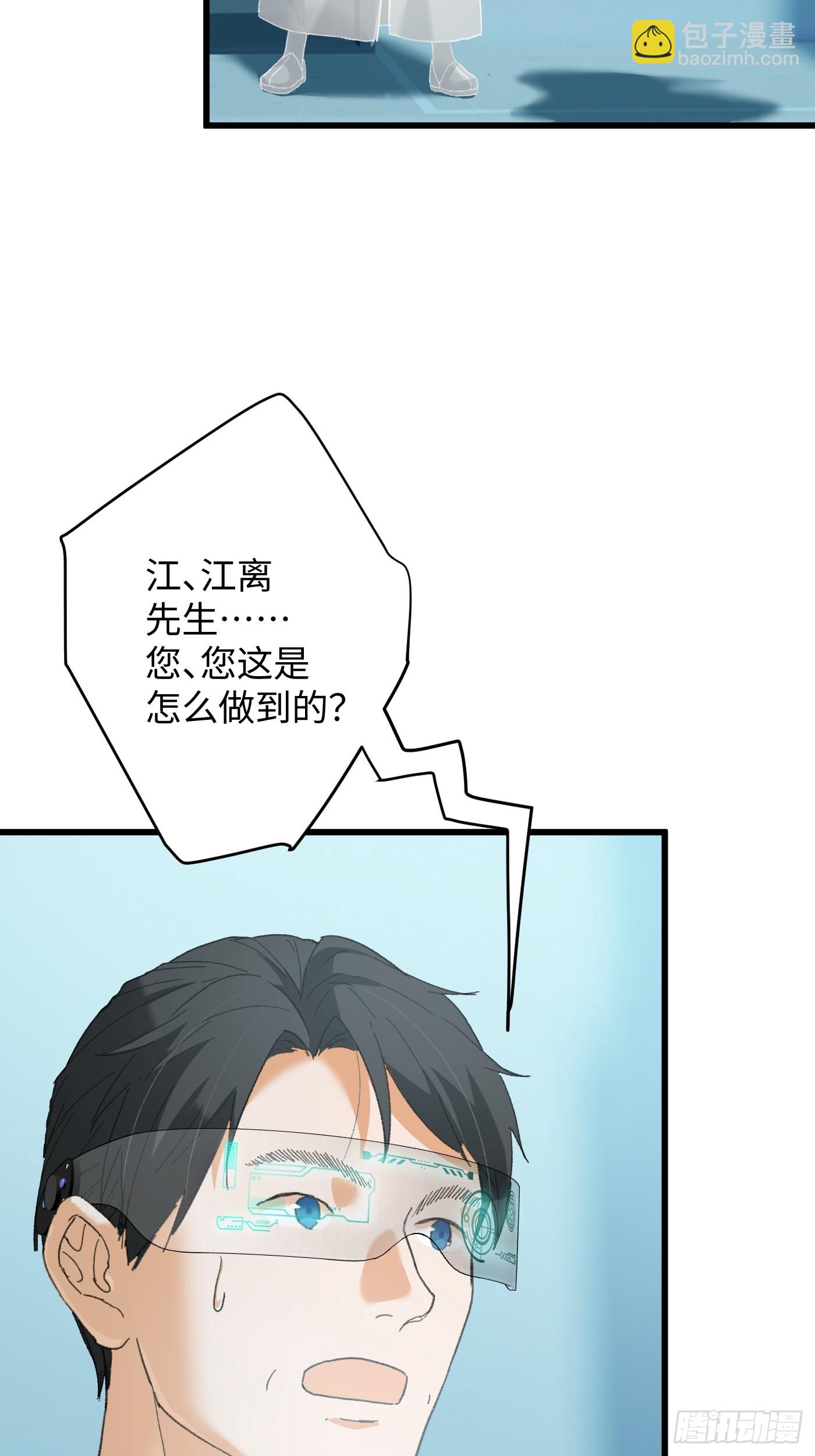 第44话(1/2)-第49话