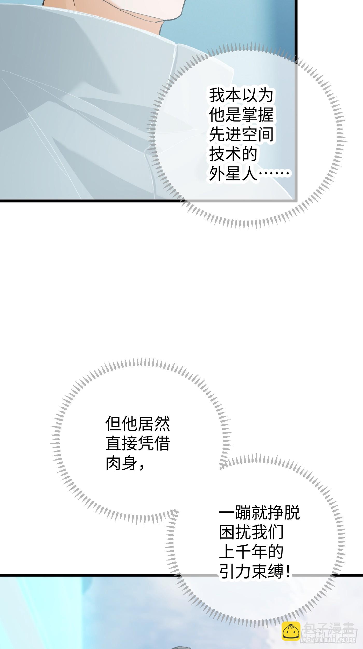 第44话(1/2)-第49话