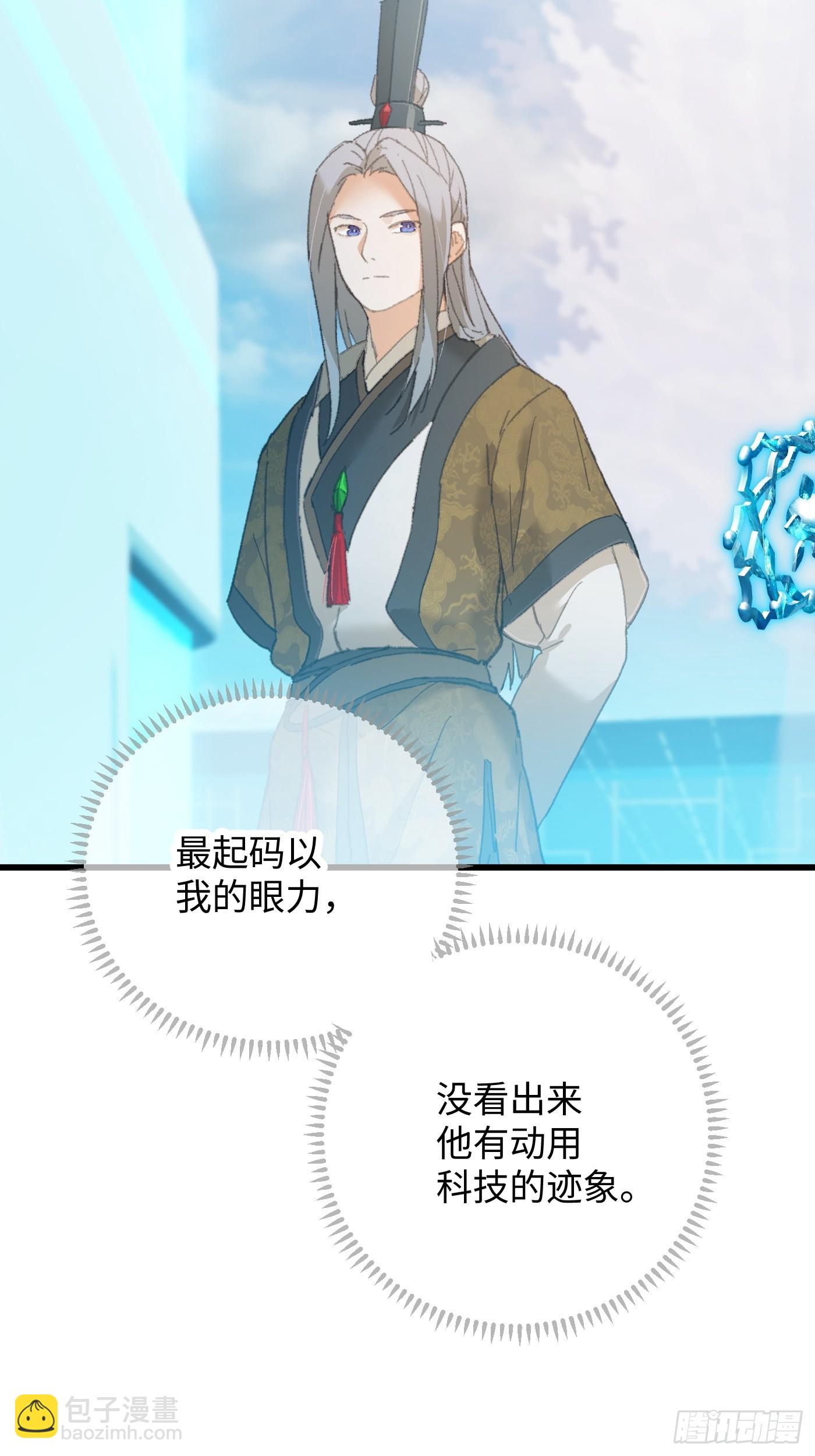 第44话(1/2)-第49话