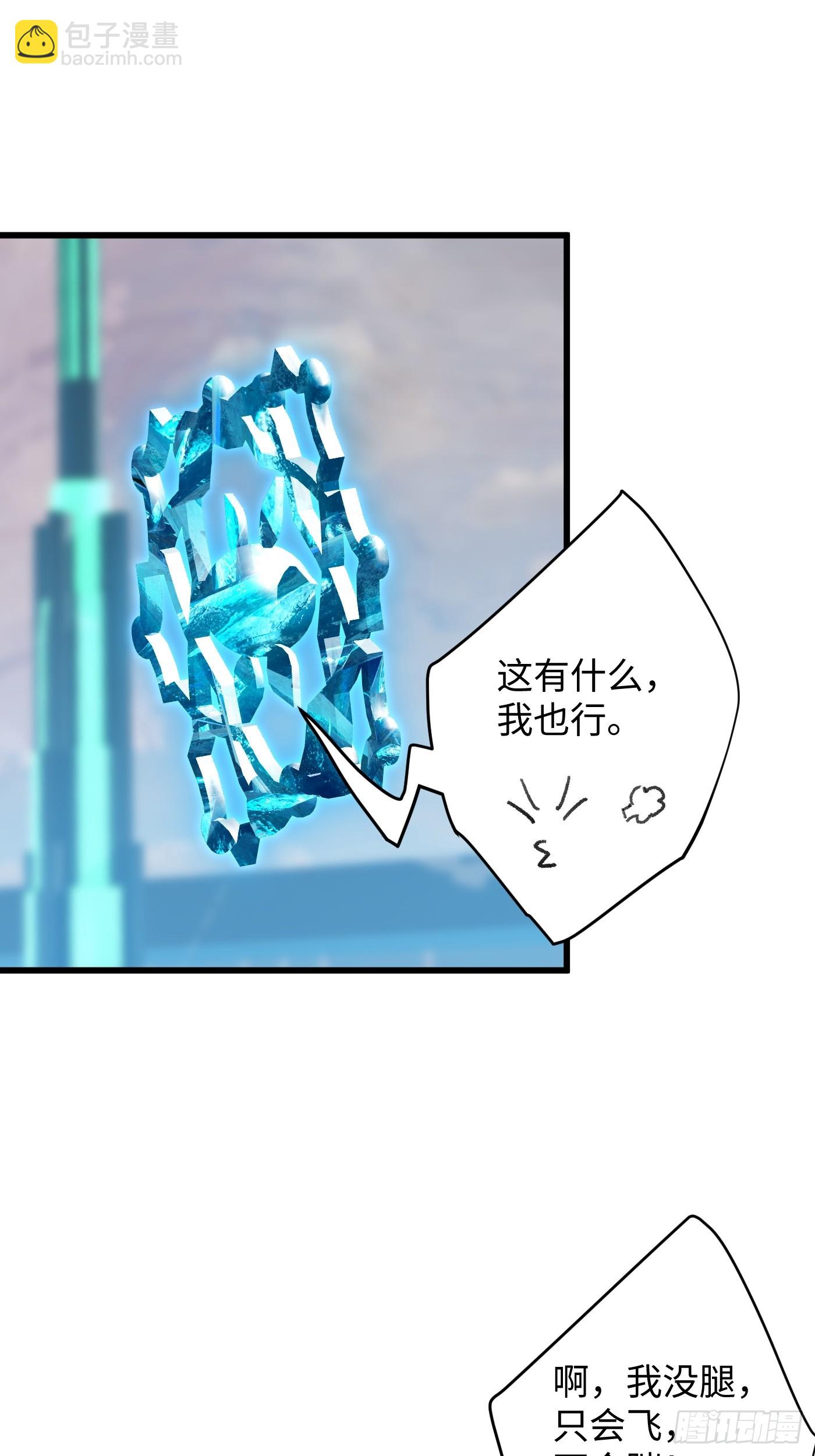 第44话(1/2)-第49话