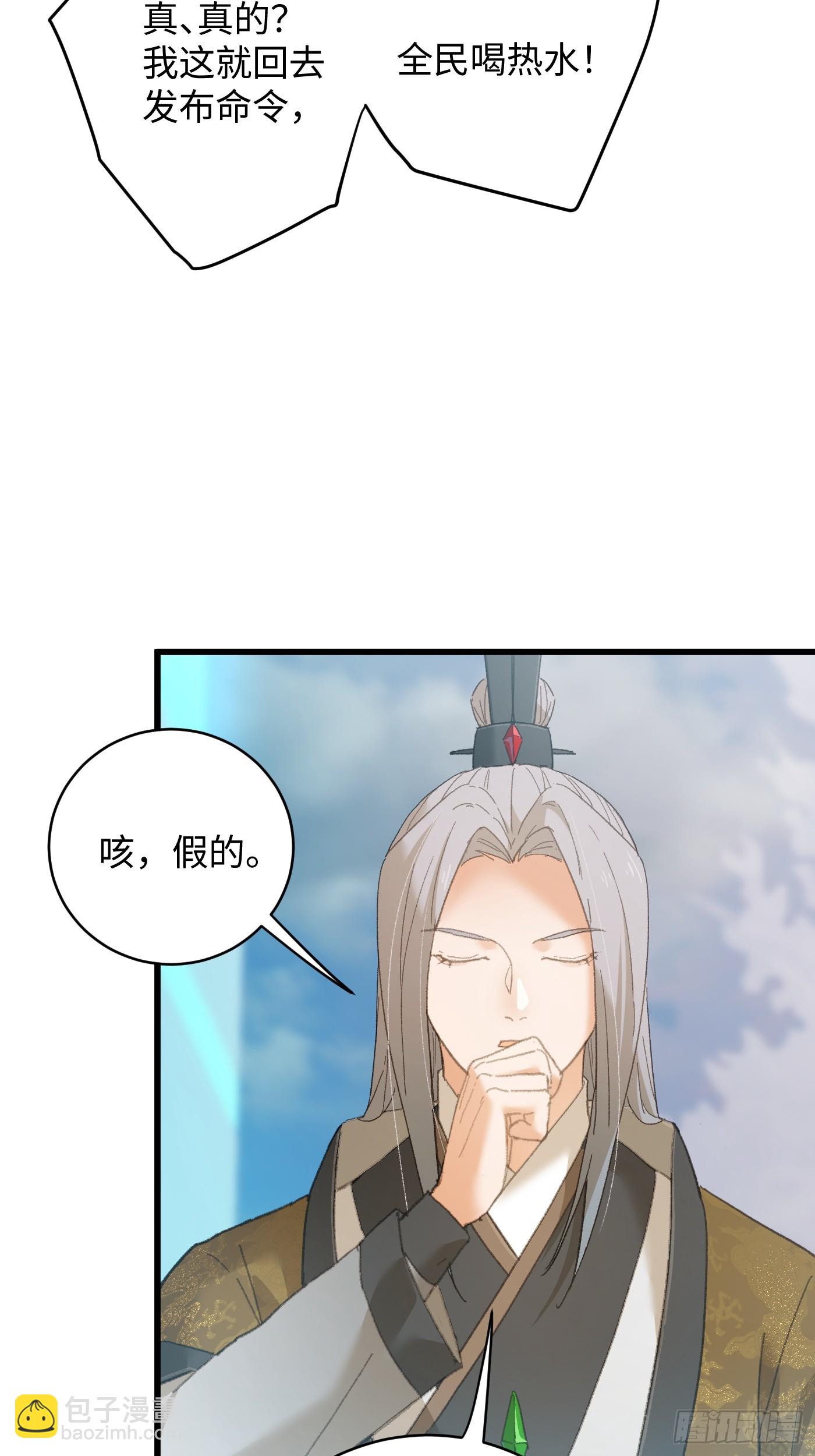 第44话(1/2)-第49话