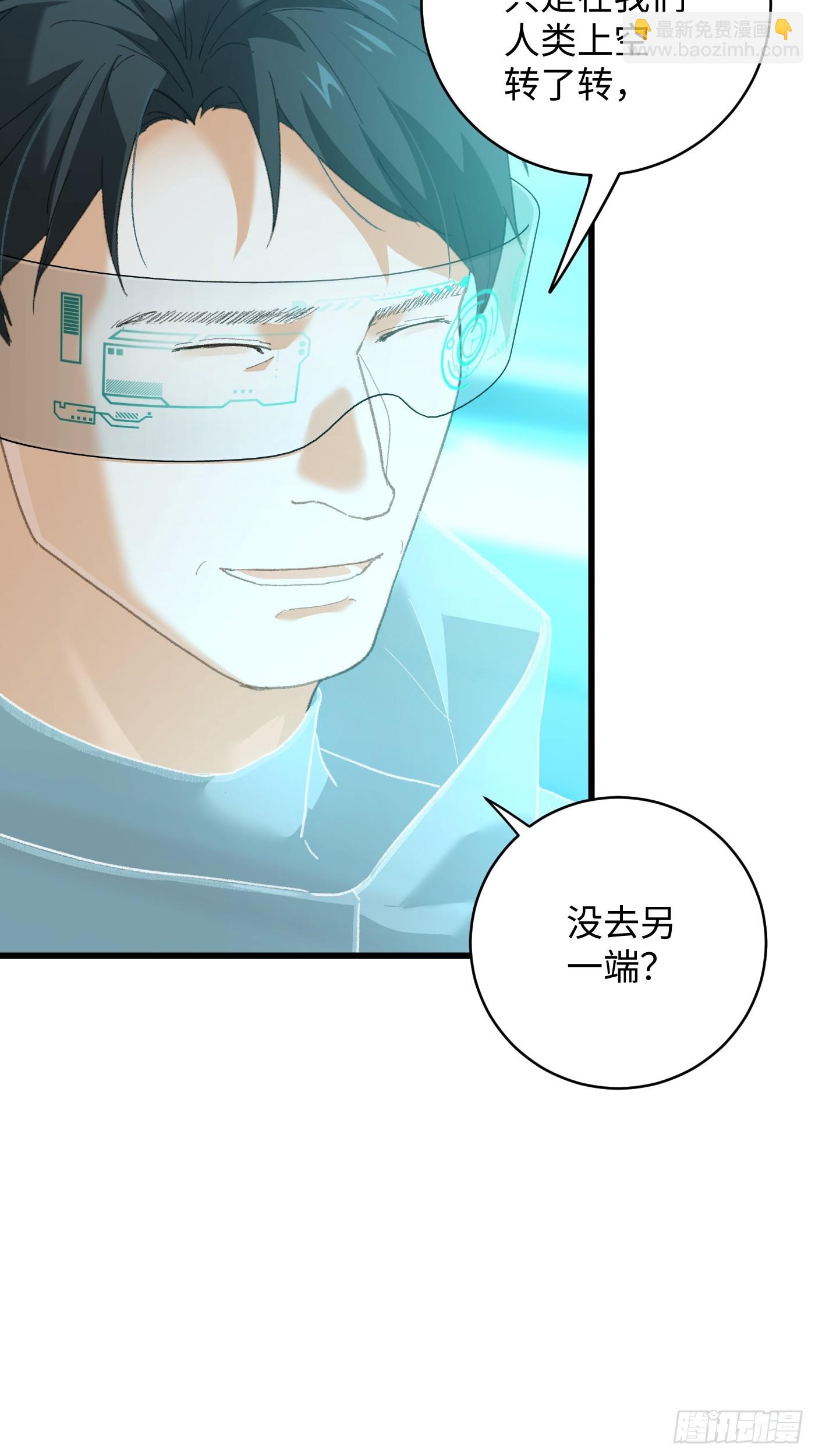 第44话(1/2)-第49话