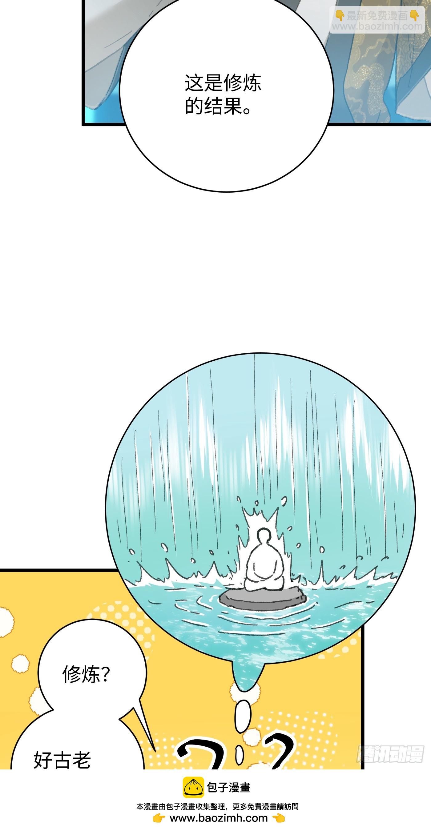 第44话(1/2)-第49话