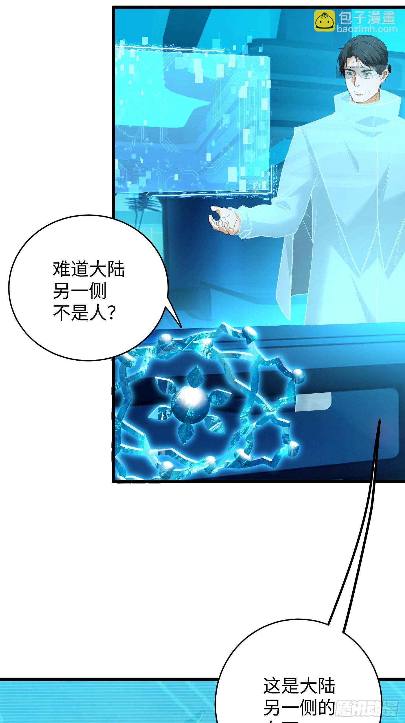 第44话(1/2)-第49话