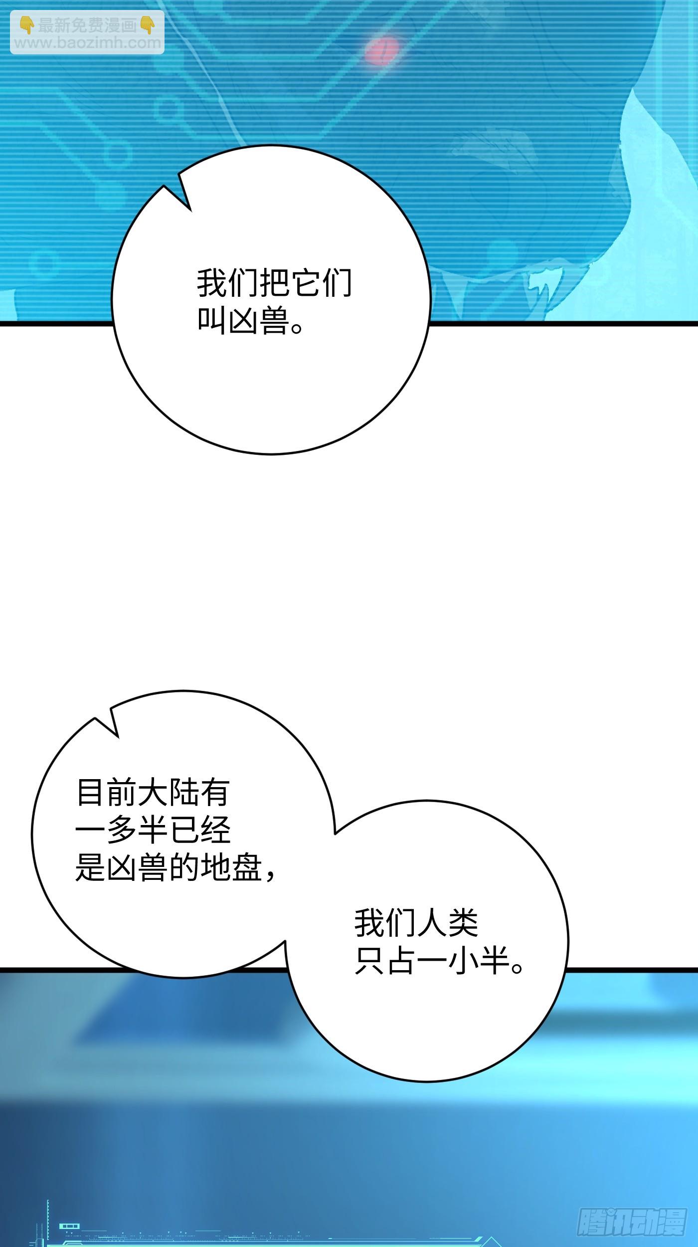 第44话(1/2)-第49话