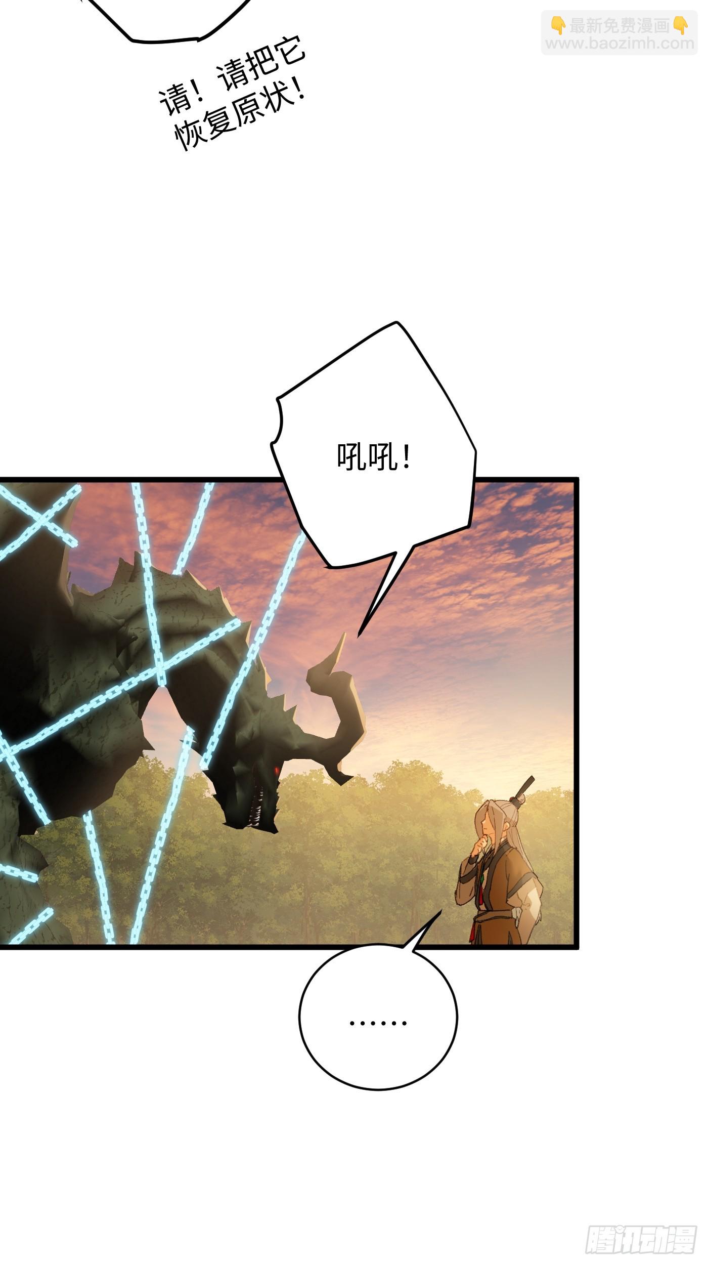 第46话(1/2)-第51话