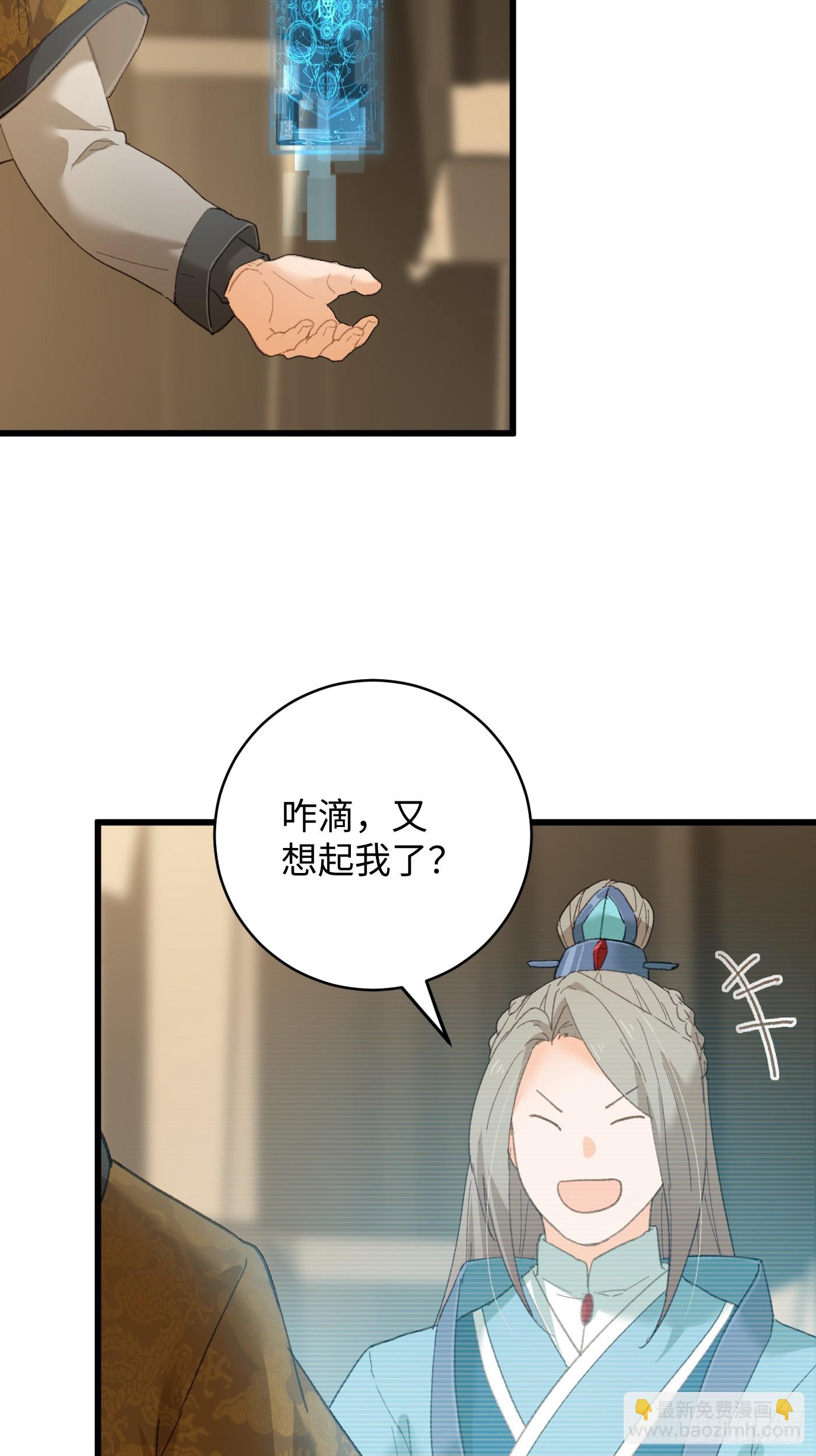 第46话(1/2)-第51话