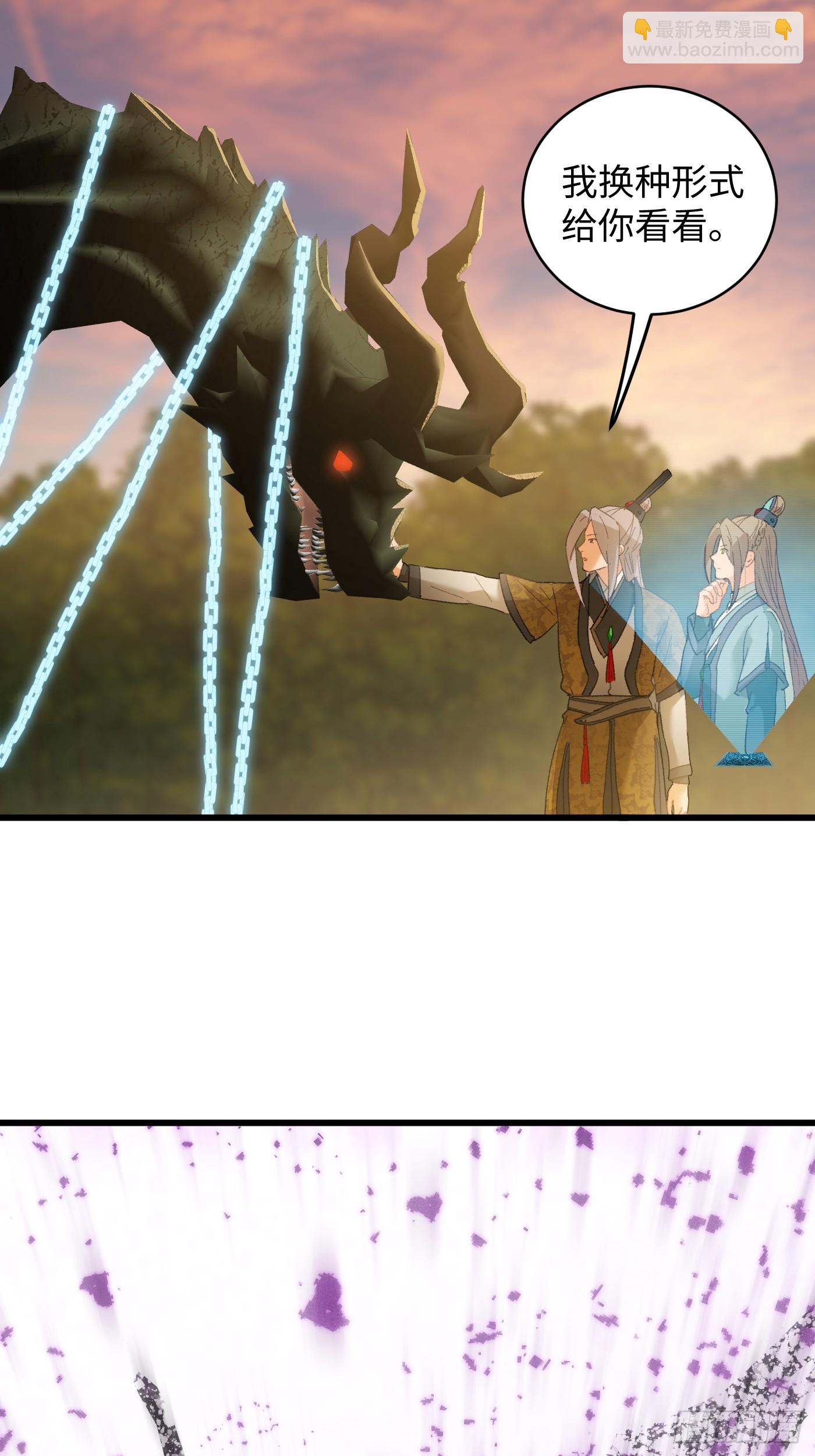 第46话(1/2)-第51话