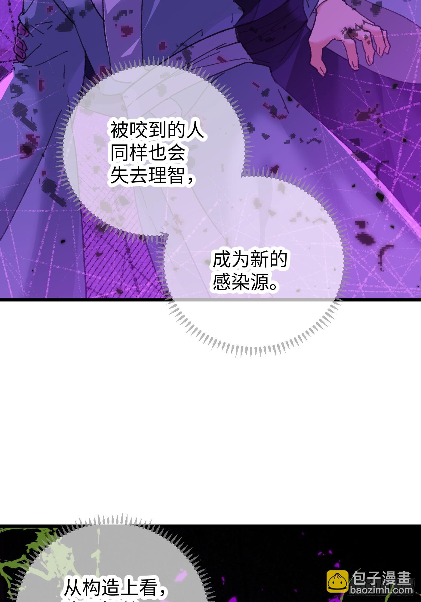 第46话(1/2)-第51话