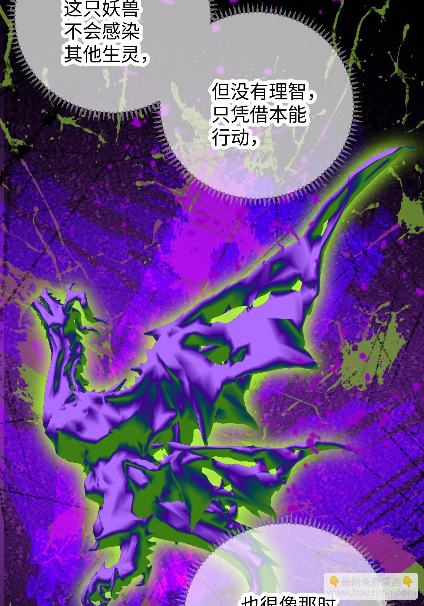 第46话(1/2)-第51话