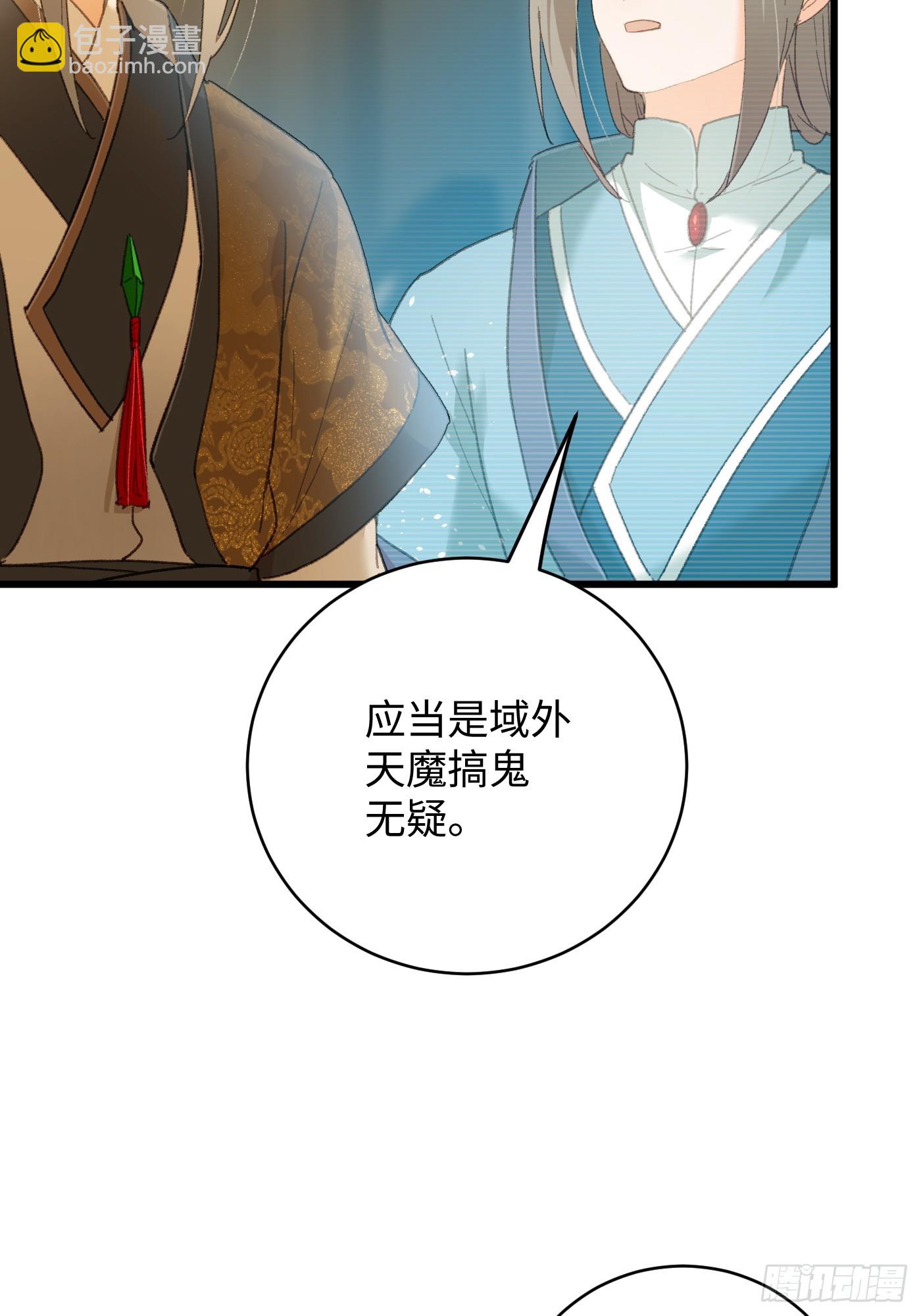 第46话(1/2)-第51话