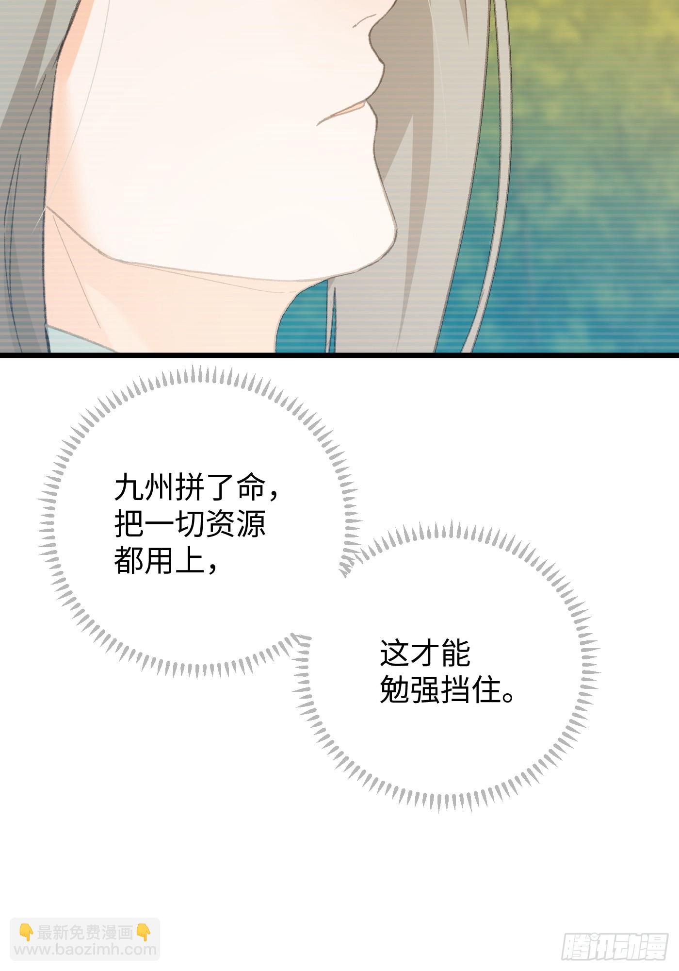 第46话(1/2)-第51话