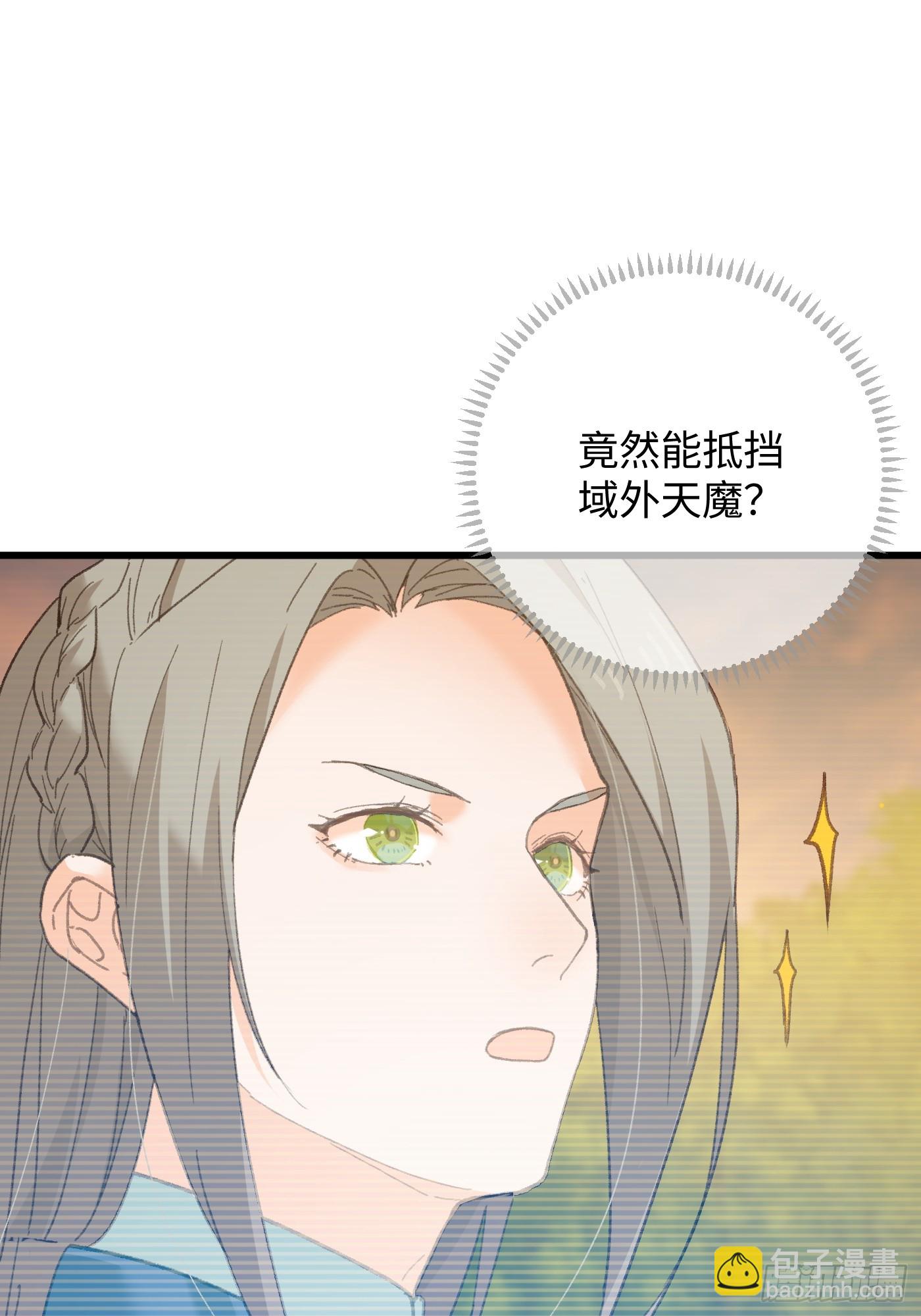 第46话(1/2)-第51话