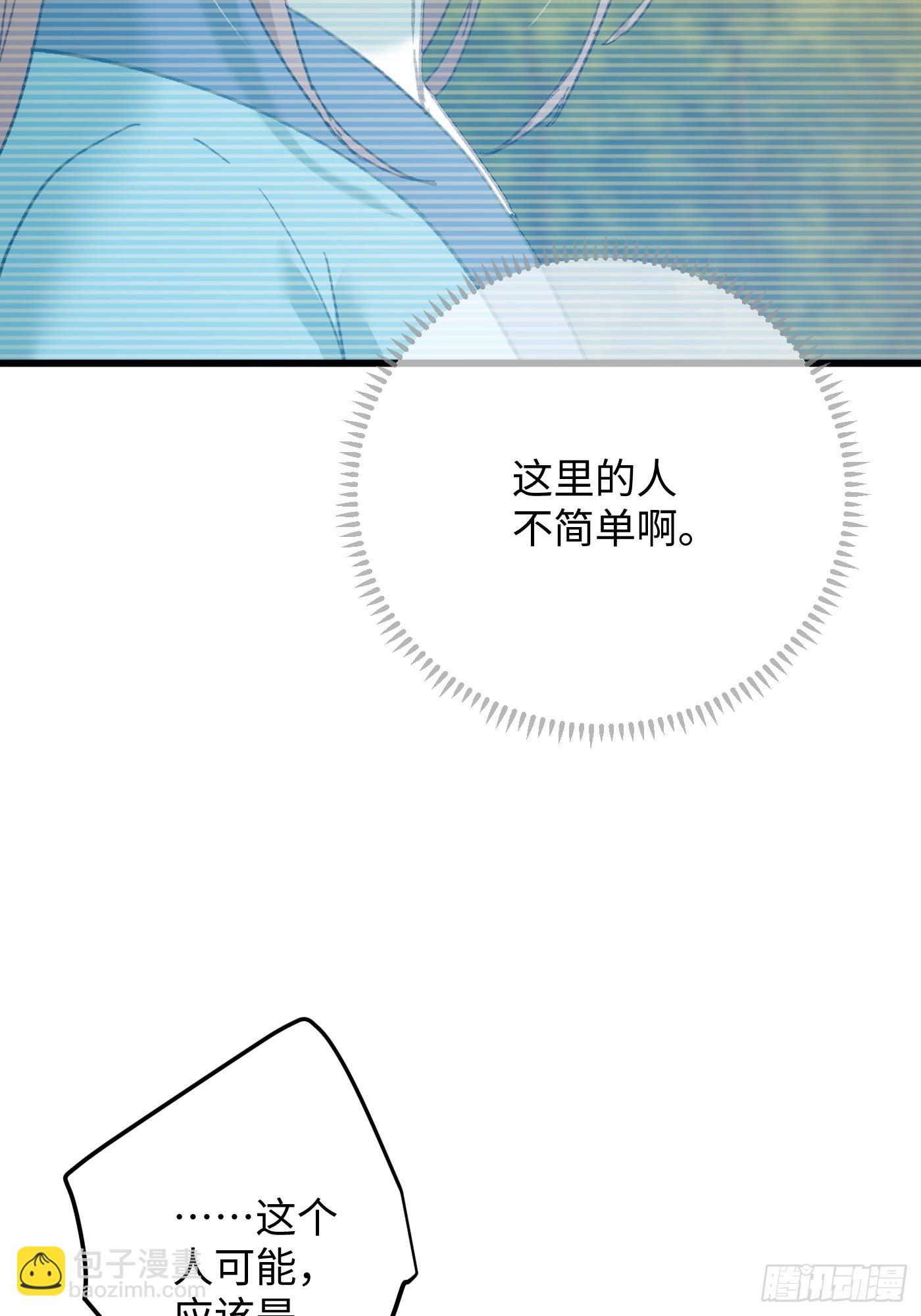 第46话(1/2)-第51话