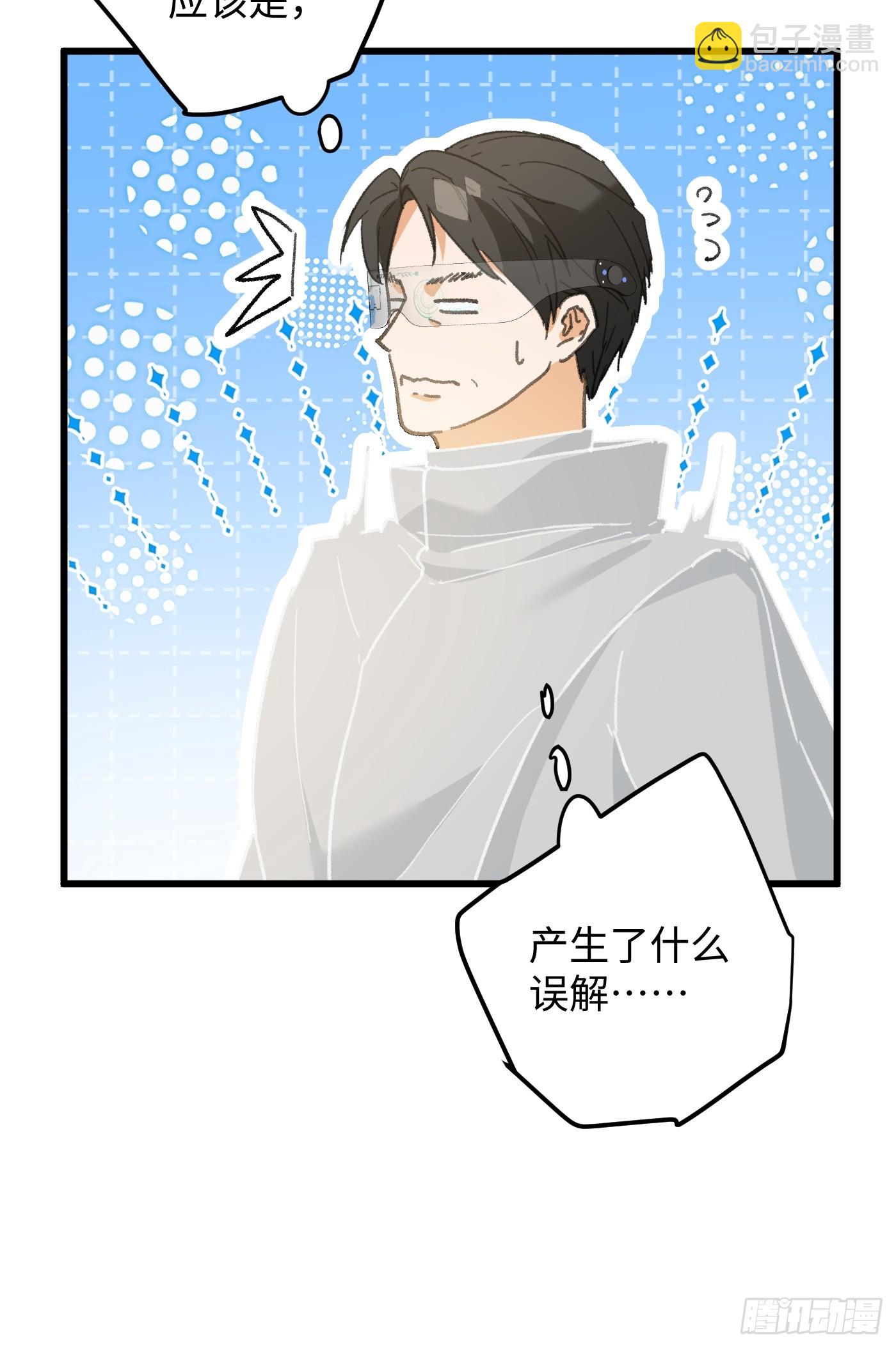 第46话(1/2)-第51话