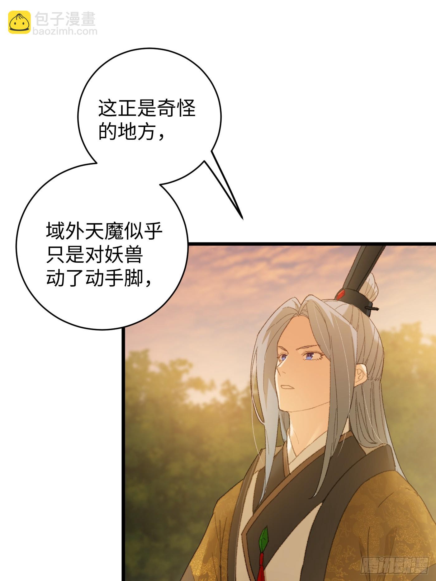 第46话(1/2)-第51话