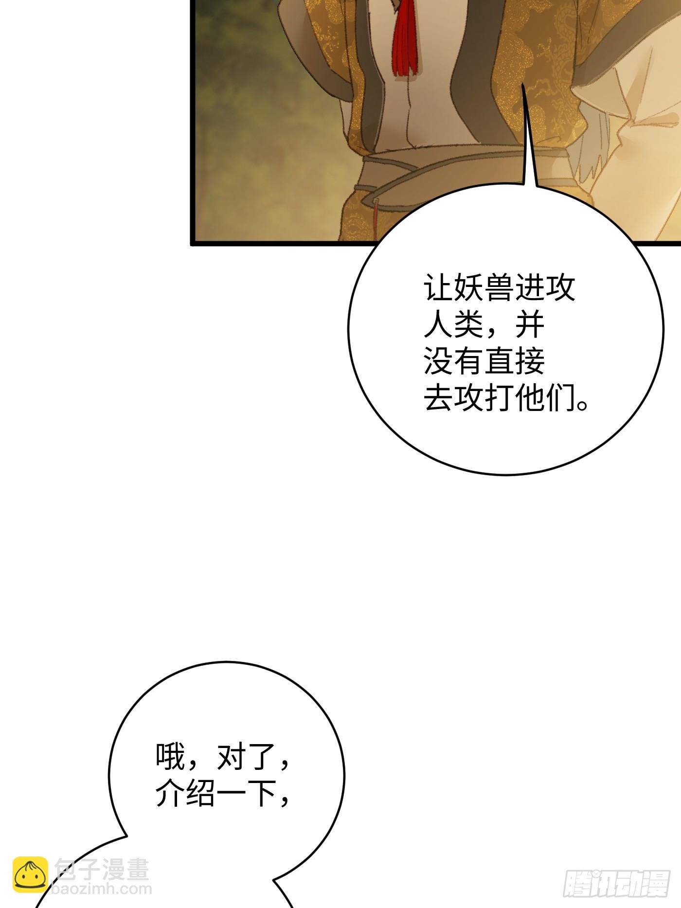 第46话(1/2)-第51话